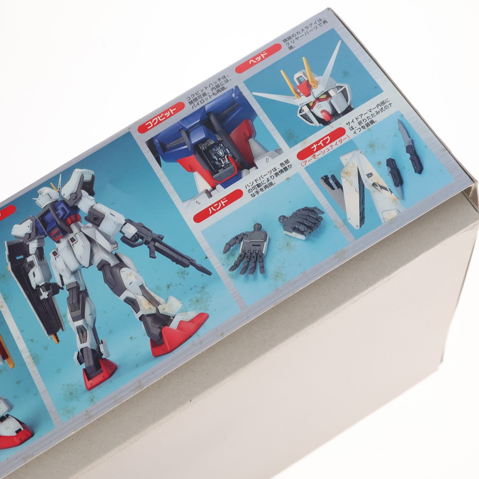 【中古即納】[PTM] 1/60 ストライクガンダム 機動戦士ガンダムSEED(シード) プラモデル(0114212) バンダイ(20021220)
