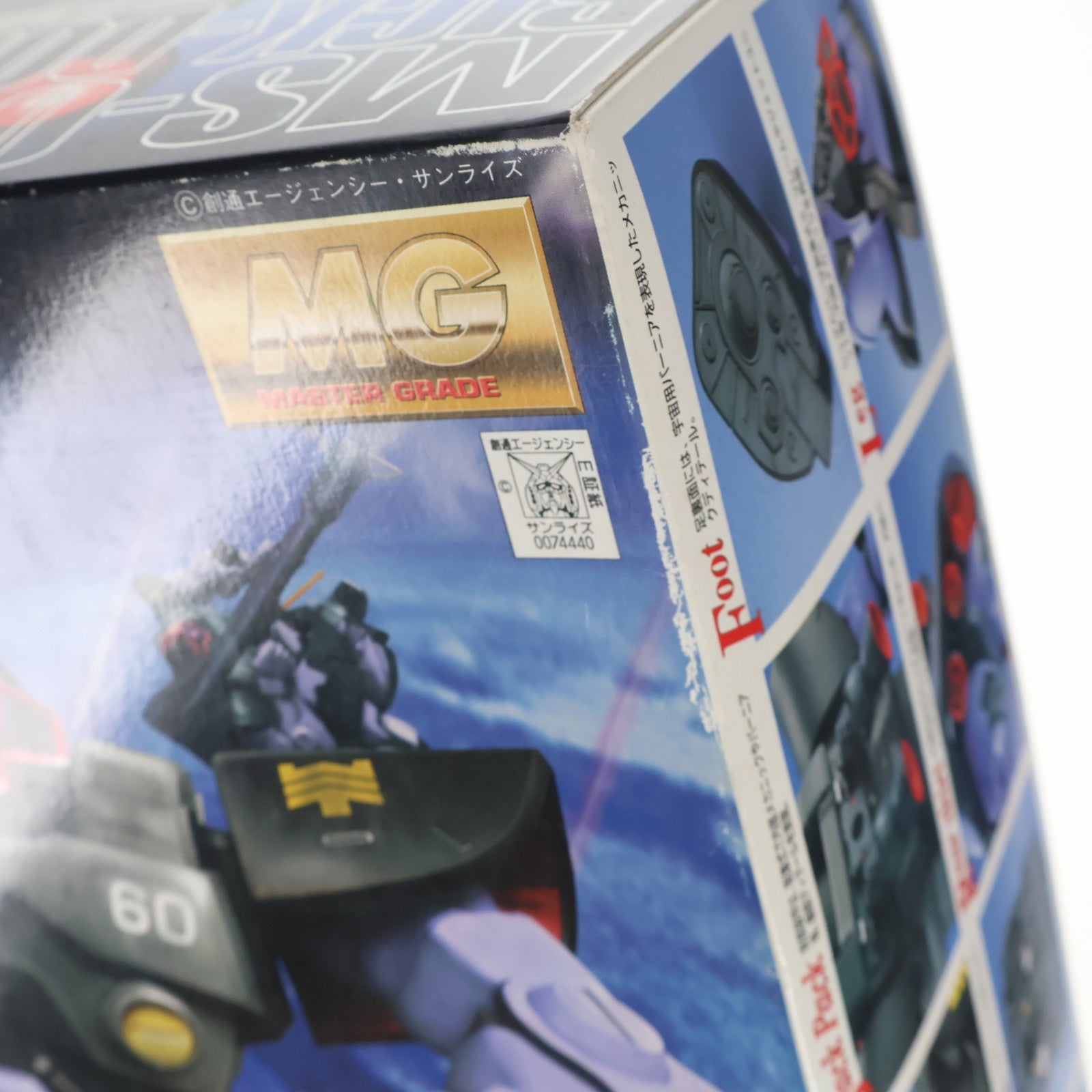 【中古即納】[PTM] MG 1/100 MS-09R リック・ドム 機動戦士ガンダム プラモデル(0074440) バンダイ(20171021)