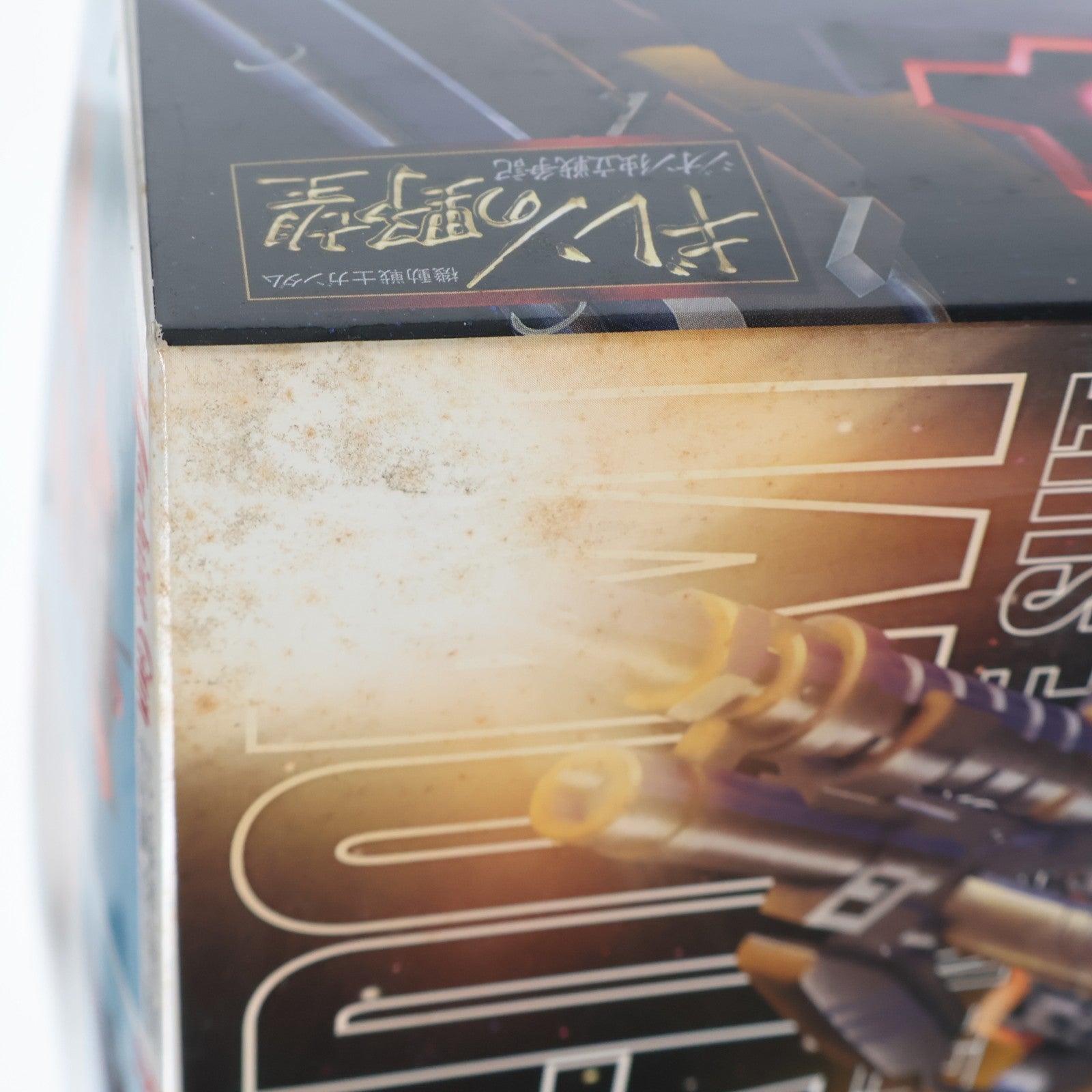 【中古即納】[PTM] MG 1/100 MS-09RS シャア専用リックドム 機動戦士ガンダム プラモデル(0116402) バンダイ(20170722)