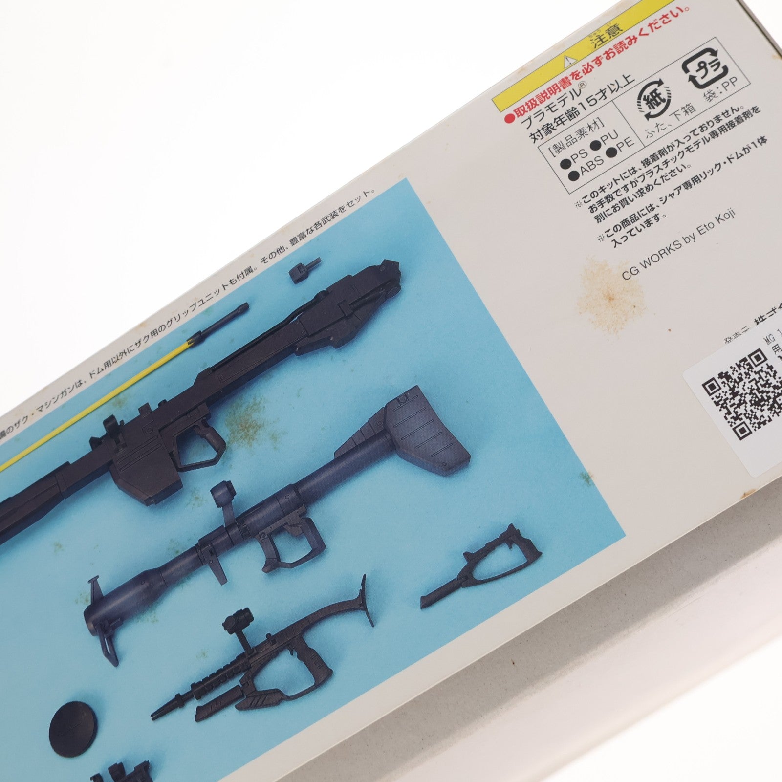【中古即納】[PTM] MG 1/100 MS-09RS シャア専用リックドム 機動戦士ガンダム プラモデル(0116402) バンダイ(20170722)