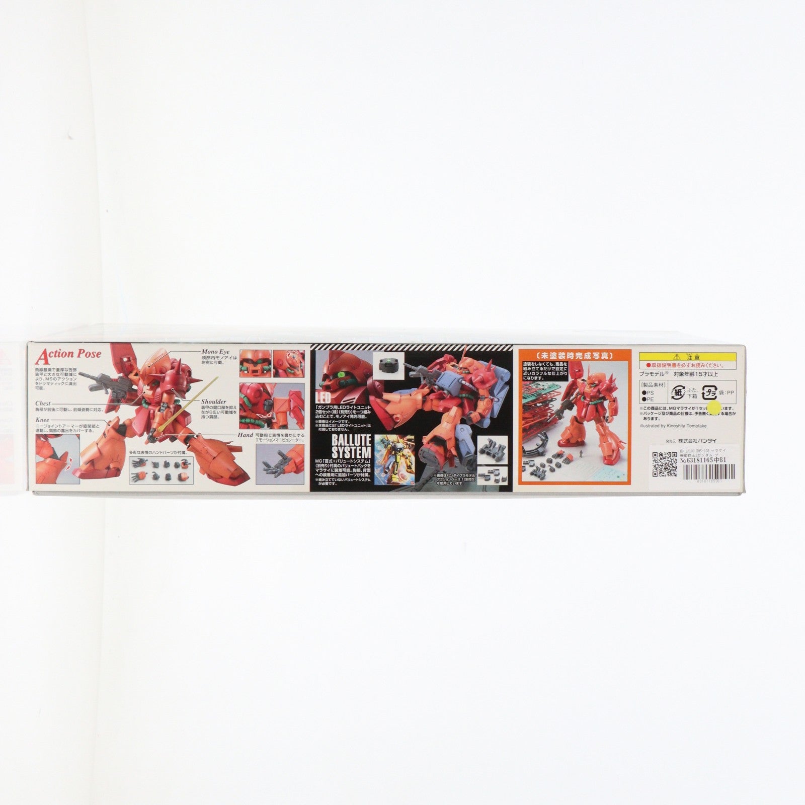 【中古即納】[PTM] MG 1/100 RMS-108 マラサイ 機動戦士Zガンダム プラモデル(0175718) バンダイ(20180410)