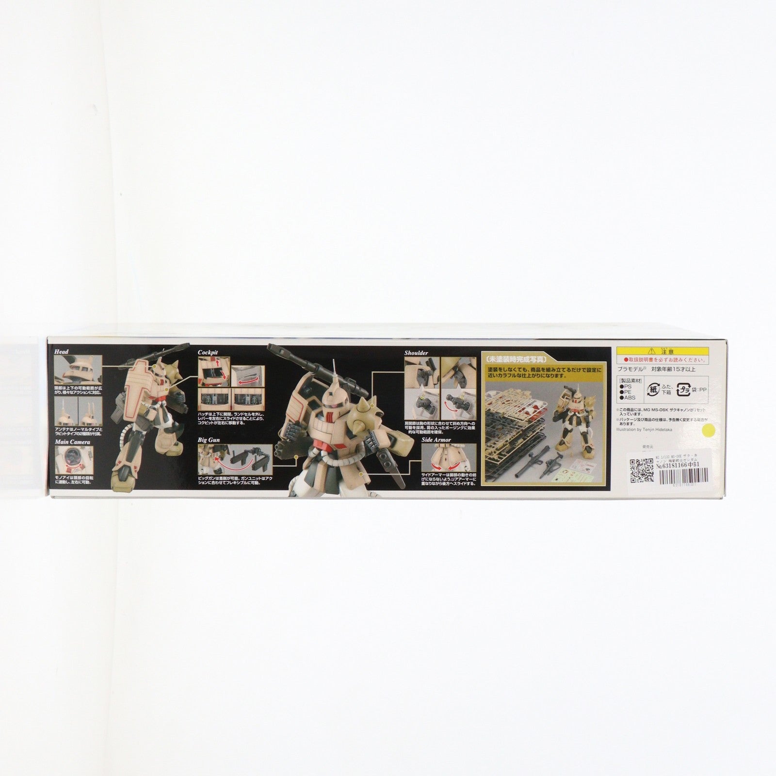 【中古即納】[PTM] MG 1/100 MS-06K ザク・キャノン 機動戦士ガンダム MSV プラモデル バンダイ(20170722)