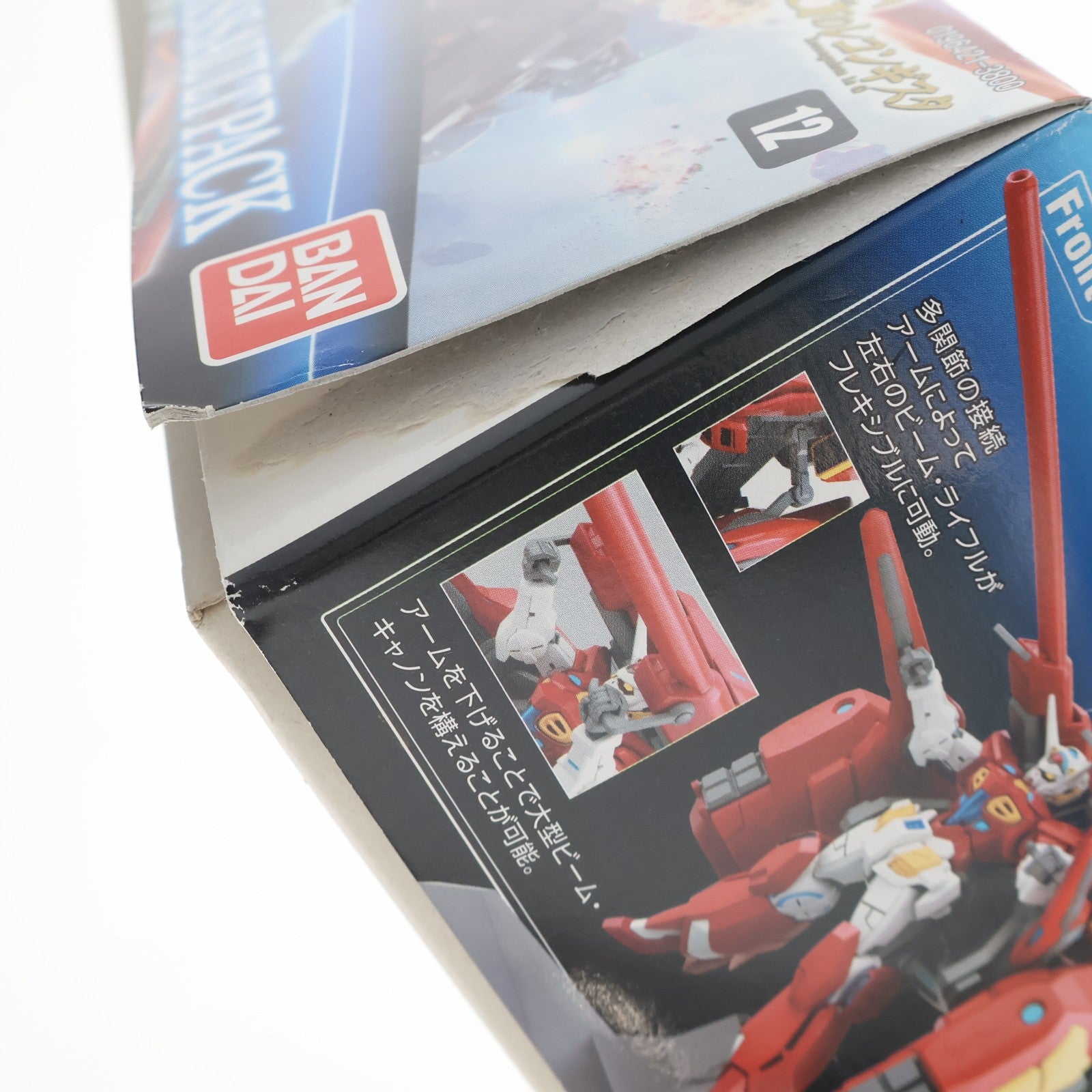 【中古即納】[PTM] HG 1/144 ガンダム G-セルフ(アサルトパック装備型) ガンダム Gのレコンギスタ プラモデル(0196421) バンダイ(20150417)