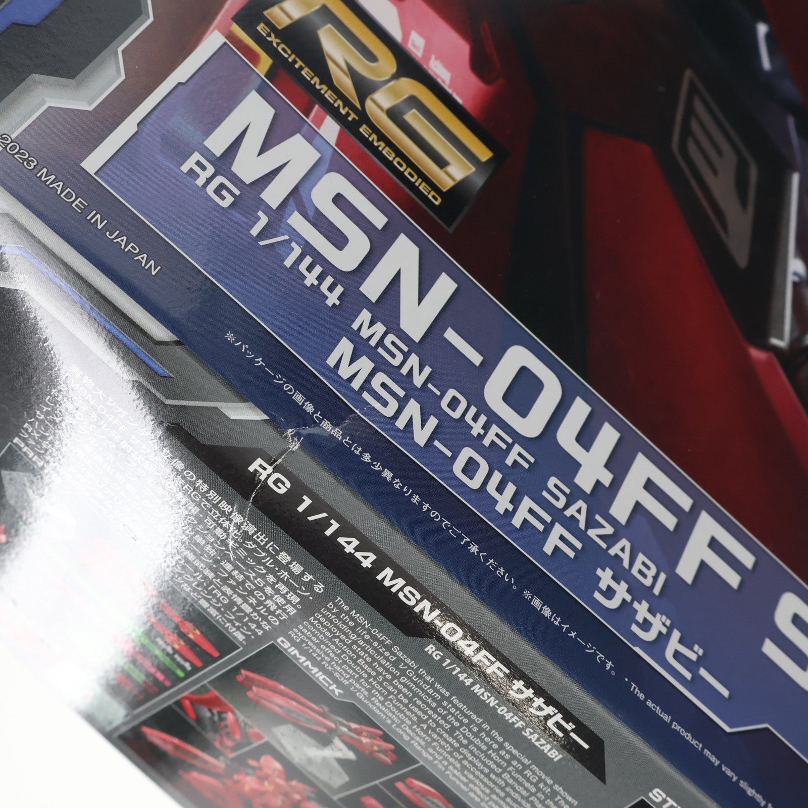 【中古即納】[PTM] GUNDAM SIDE-F限定 RG 1/144 MSN-04FF サザビー 機動戦士ガンダム 逆襲のシャア プラモデル(5065386) バンダイスピリッツ(20230422)