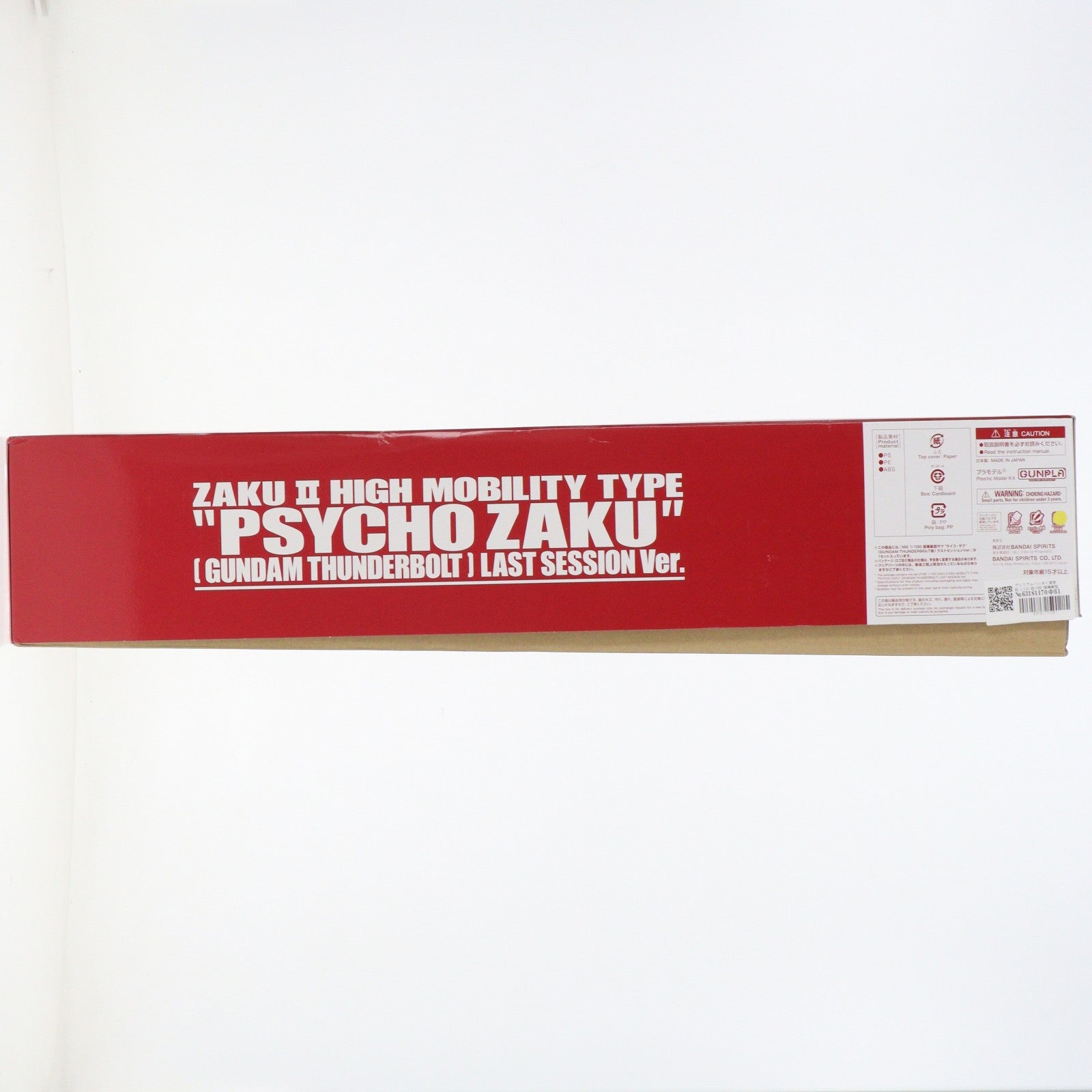 【中古即納】[PTM] プレミアムバンダイ限定 MG 1/100 MS-06R 高機動型ザク 『サイコ・ザク』(GUNDAM THUNDERBOLT版) ラストセッションVer. 機動戦士ガンダム サンダーボルト プラモデル(5065590) バンダイスピリッツ(20230630)
