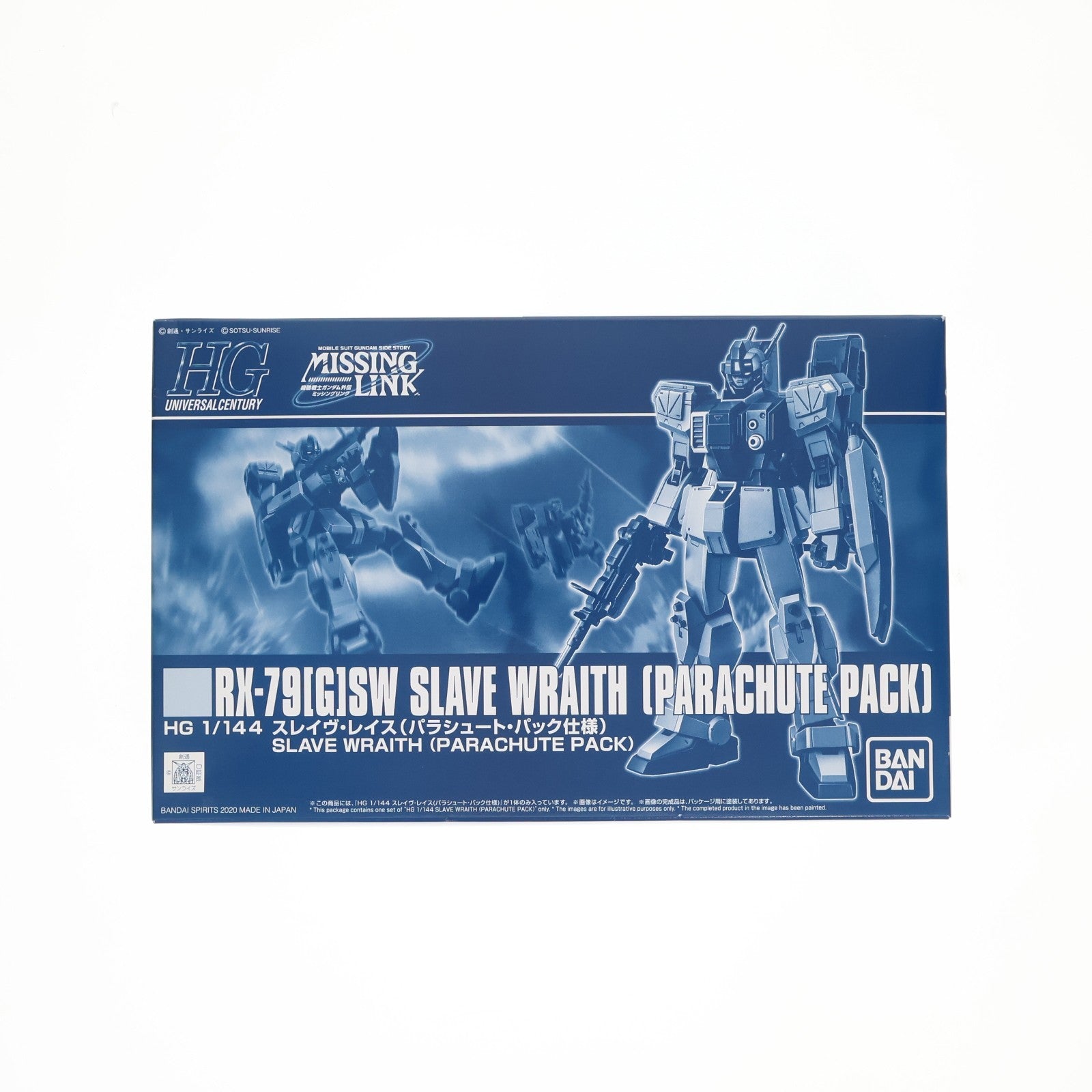 【中古即納】[PTM] プレミアムバンダイ限定 HG 1/144 RX-79(G)SW スレイヴ・レイス パラシュート・パック仕様 機動戦士ガンダム外伝 ミッシングリンク プラモデル(5059063) バンダイスピリッツ(20200717)