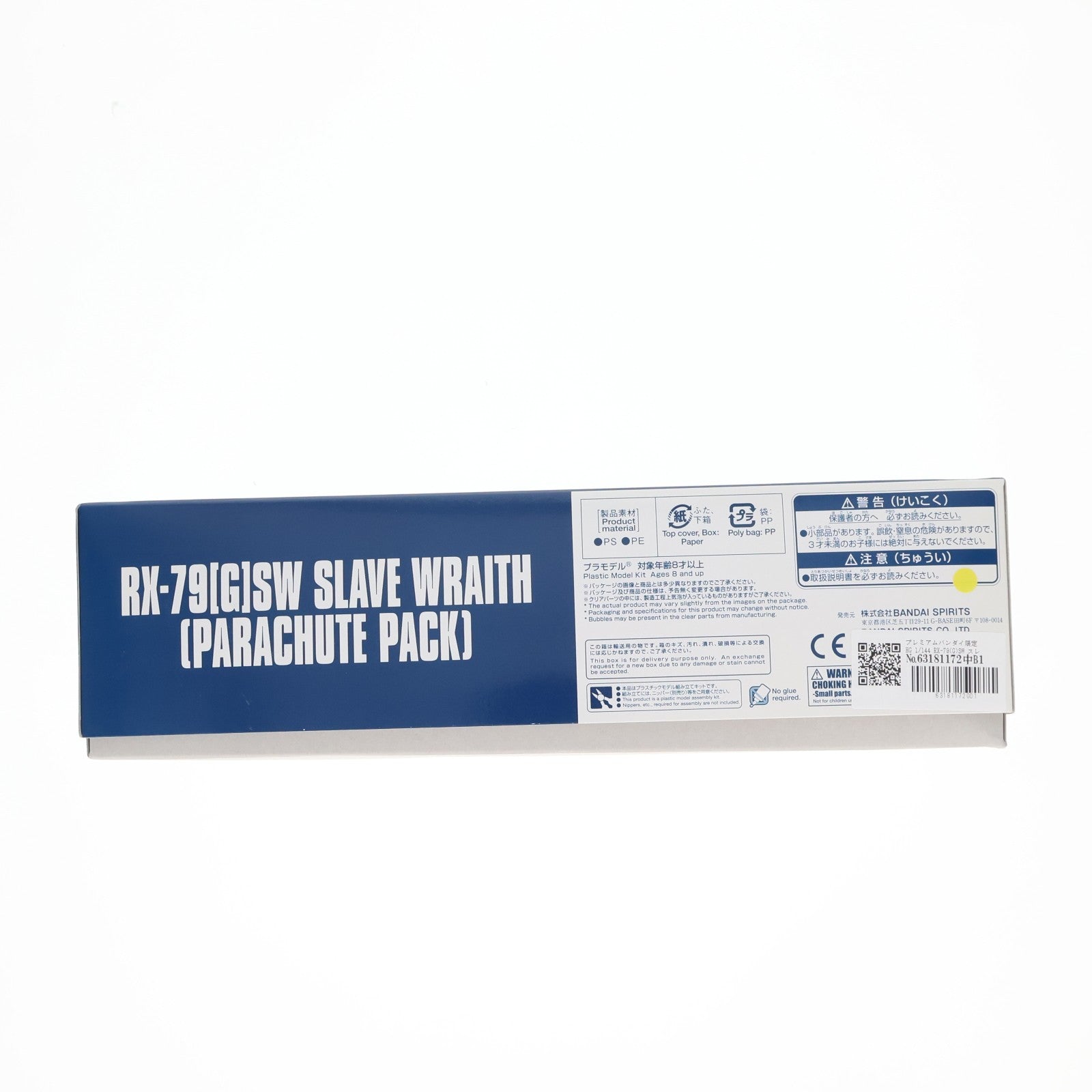 【中古即納】[PTM] プレミアムバンダイ限定 HG 1/144 RX-79(G)SW スレイヴ・レイス パラシュート・パック仕様 機動戦士ガンダム外伝 ミッシングリンク プラモデル(5059063) バンダイスピリッツ(20200717)