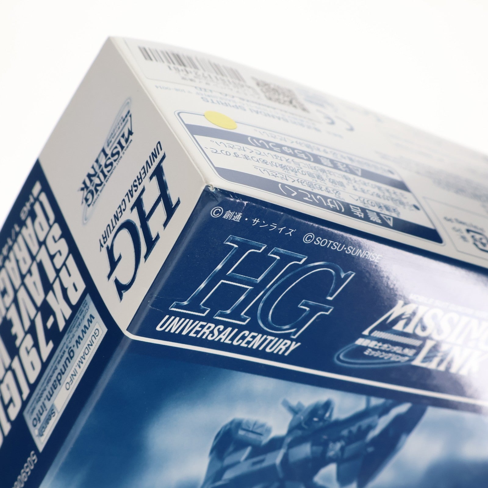 【中古即納】[PTM] プレミアムバンダイ限定 HG 1/144 RX-79(G)SW スレイヴ・レイス パラシュート・パック仕様 機動戦士ガンダム外伝 ミッシングリンク プラモデル(5059063) バンダイスピリッツ(20200717)
