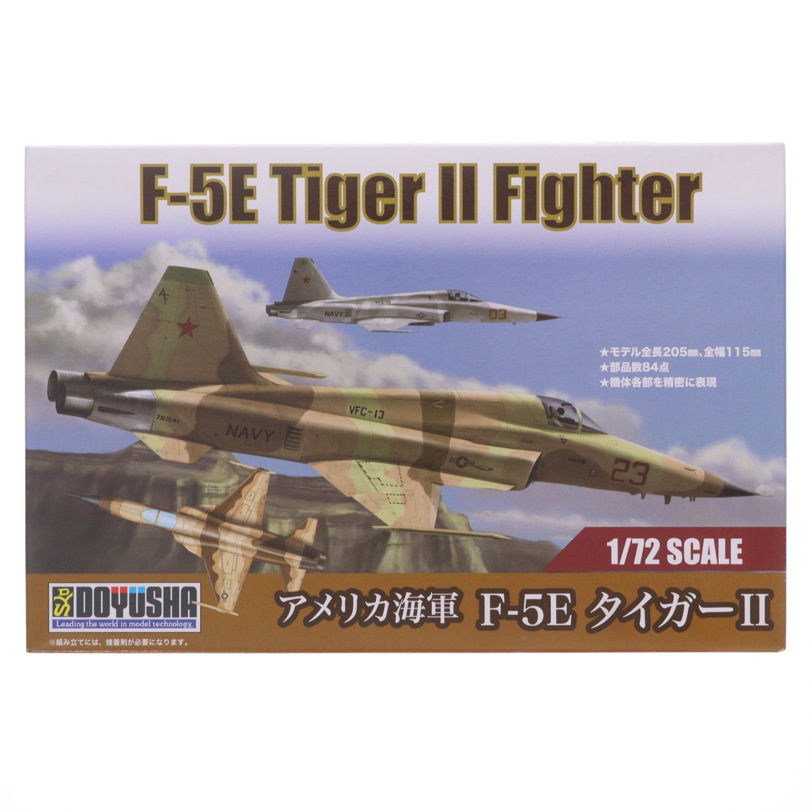 【中古即納】[PTM] 1/72 アメリカ海軍 F-5F タイガーII プラモデル(401439) 童友社(20201221)