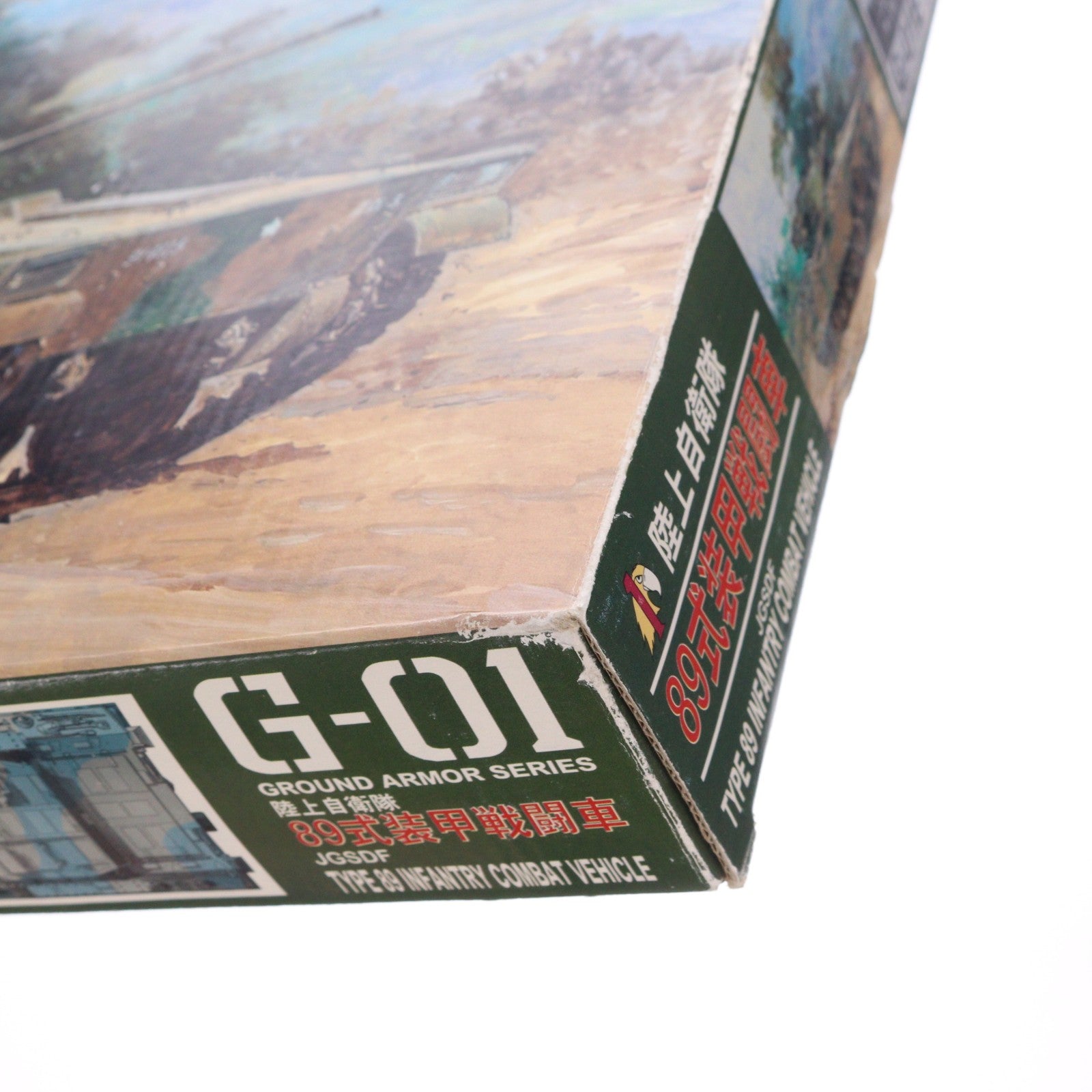 【中古即納】[PTM] グランドアーマーシリーズ 1/35 陸上自衛隊 89式装甲戦闘車 スペシャルバージョン2 プラモデル(G-01E) ピットロード(20031231)