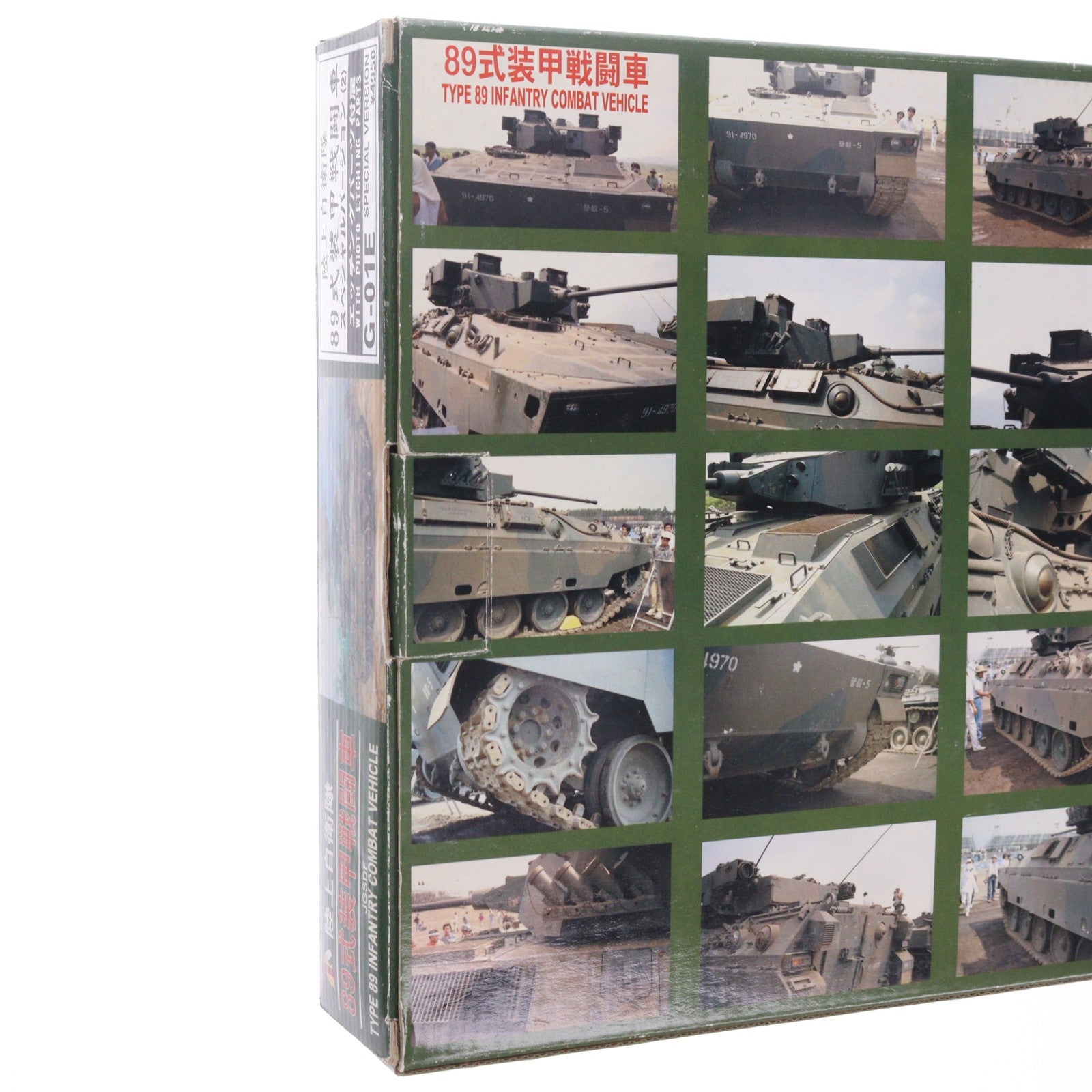 【中古即納】[PTM] グランドアーマーシリーズ 1/35 陸上自衛隊 89式装甲戦闘車 スペシャルバージョン2 プラモデル(G-01E) ピットロード(20031231)