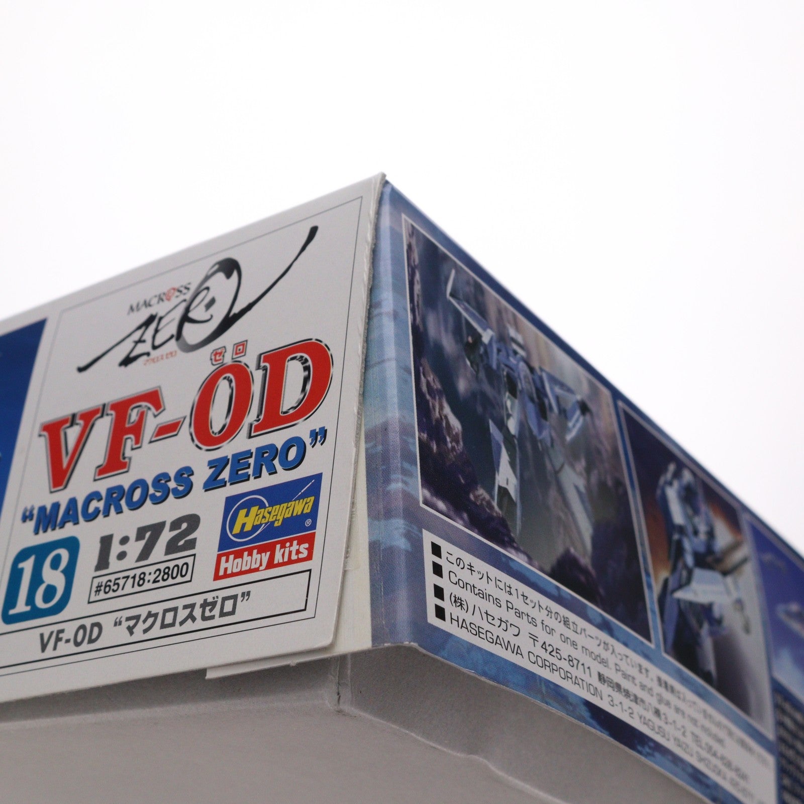 【中古即納】[PTM] 1/72 VF-0D マクロスゼロ シリーズNo.18 プラモデル(65718) ハセガワ(20191031)