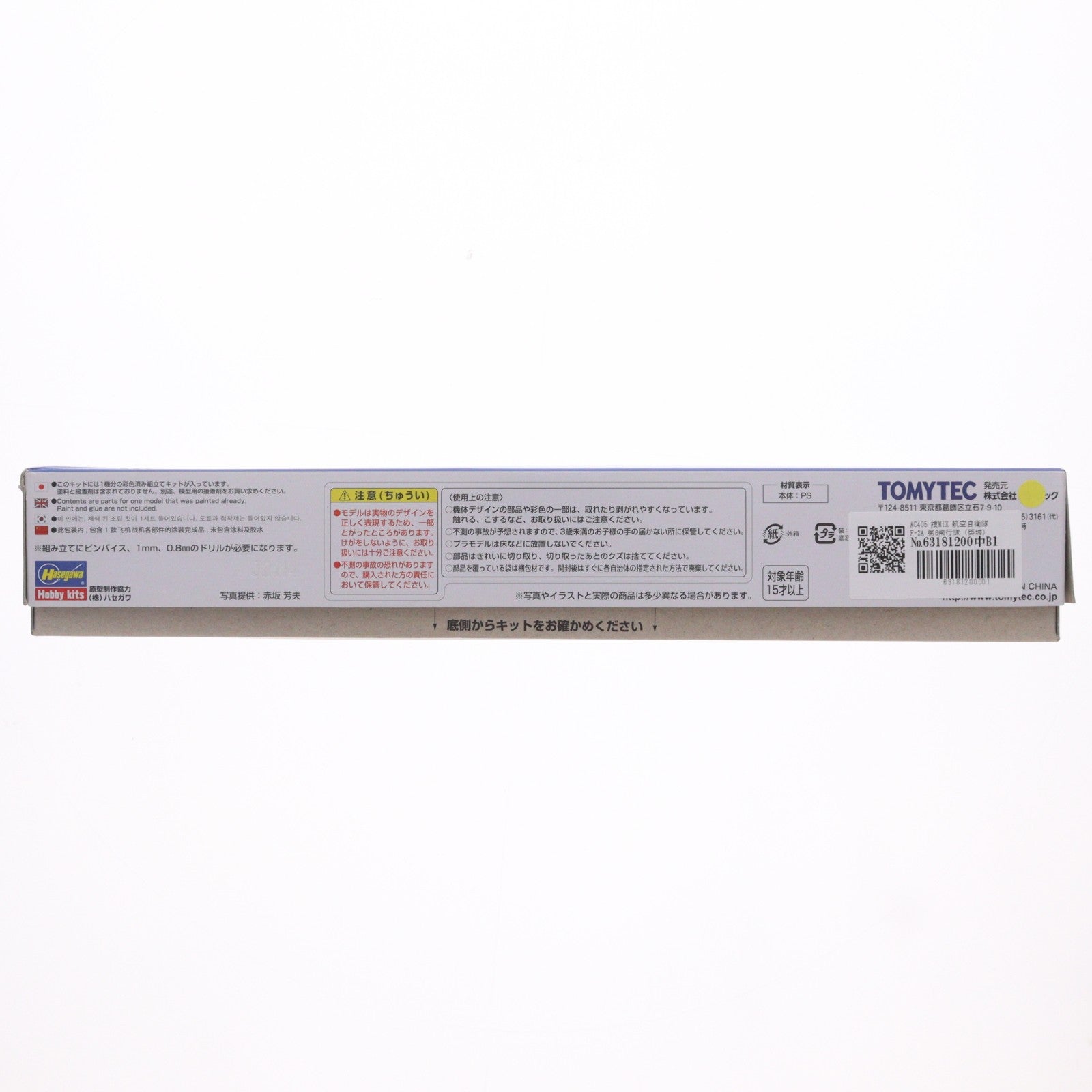 【中古即納】[PTM] AC405 技MIX 航空自衛隊 F-2A 第6飛行隊（築城） プラモデル トミーテック(20141123)