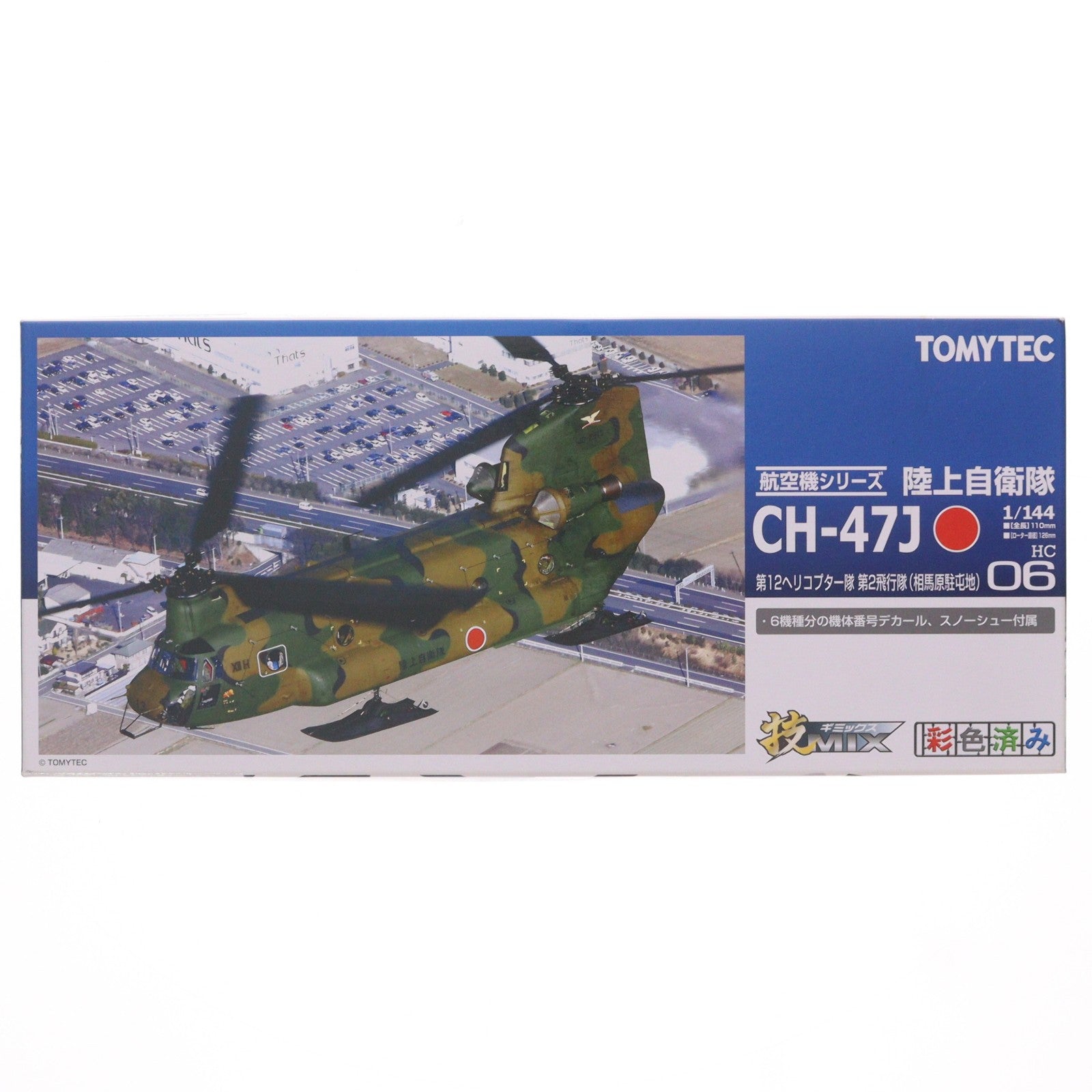 【中古即納】[PTM] 技MIX(ギミックス) 航空機シリーズ HC06 1/144 陸上自衛隊 CH-47J第12ヘリコプター隊第2飛行隊(相馬原) プラモデル(232179) トミーテック(20111224)
