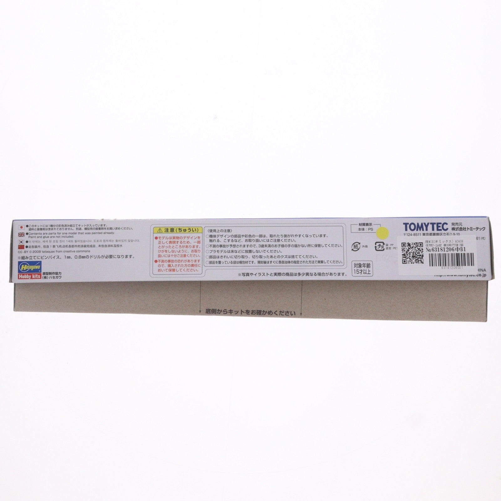 【中古即納】[PTM] 技MIX(ギミックス) AC409 仮想F-2A改 第6飛行隊(築城) プラモデル TOMYTEC(トミーテック)(20150426)