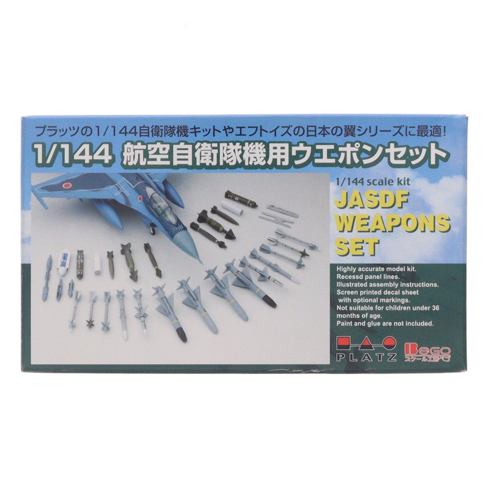 【中古即納】[PTM] 1/144 航空自衛隊機用 ウェポンセット プラモデル用アクセサリ(PF-9) プラッツ(20200630)