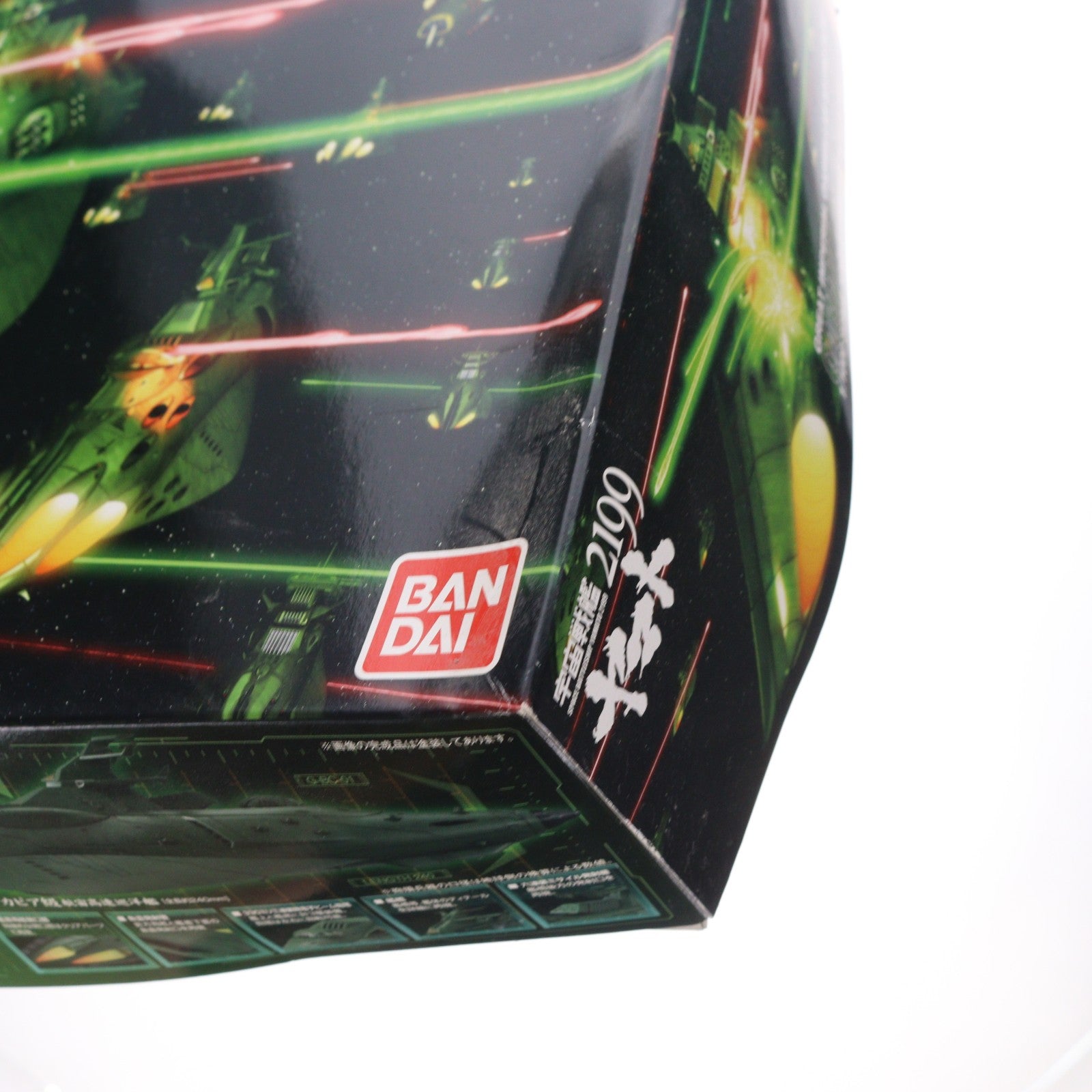 【中古即納】[PTM] 1/1000 ガミラス艦セット1 宇宙戦艦ヤマト2199 プラモデル バンダイ(20170624)