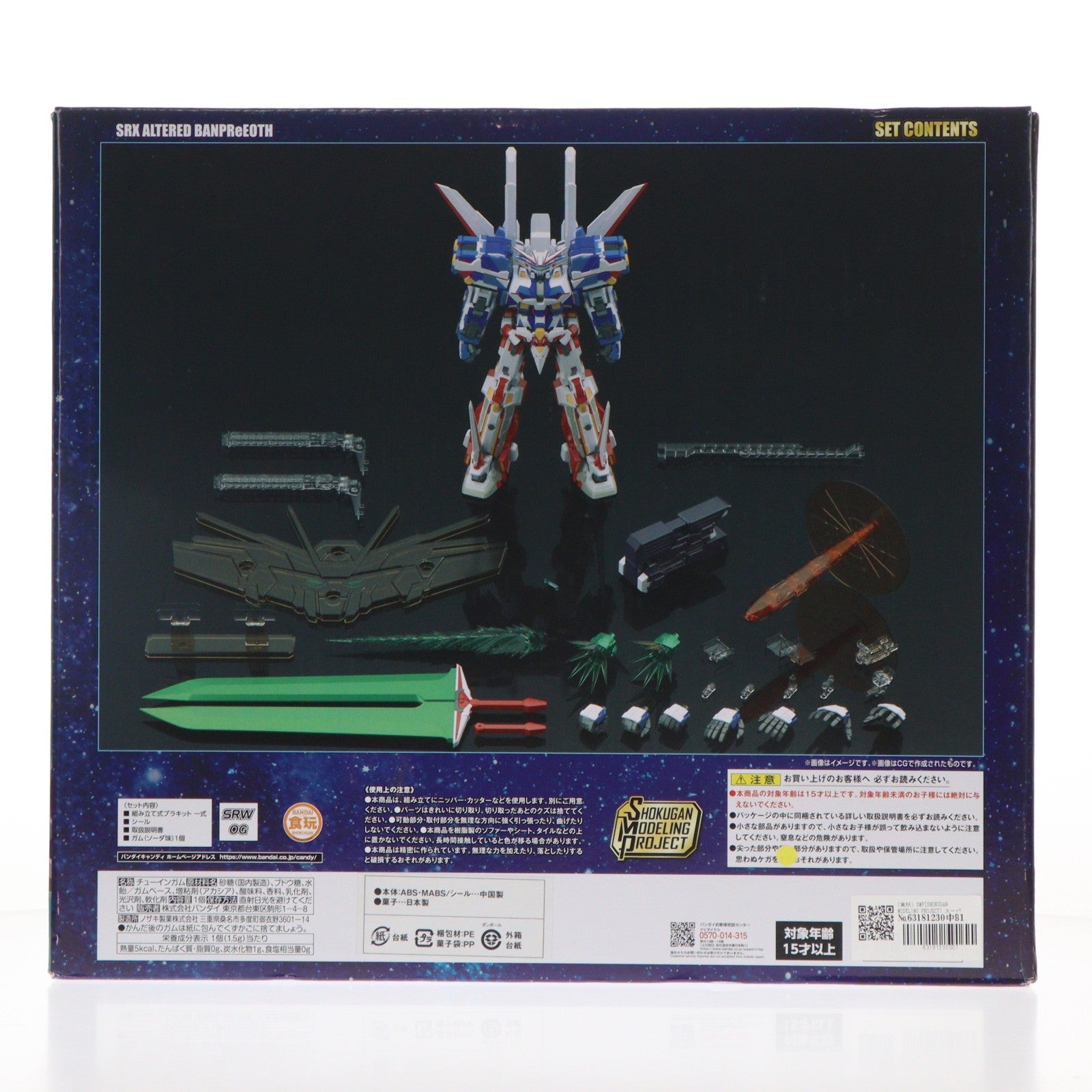 【中古即納】[PTM] (食玩) SMP[SHOKUGAN MODELING PROJECT] スーパーロボット大戦OG バンプレイオス プラモデル プレミアムバンダイ限定 バンダイ(20240430)