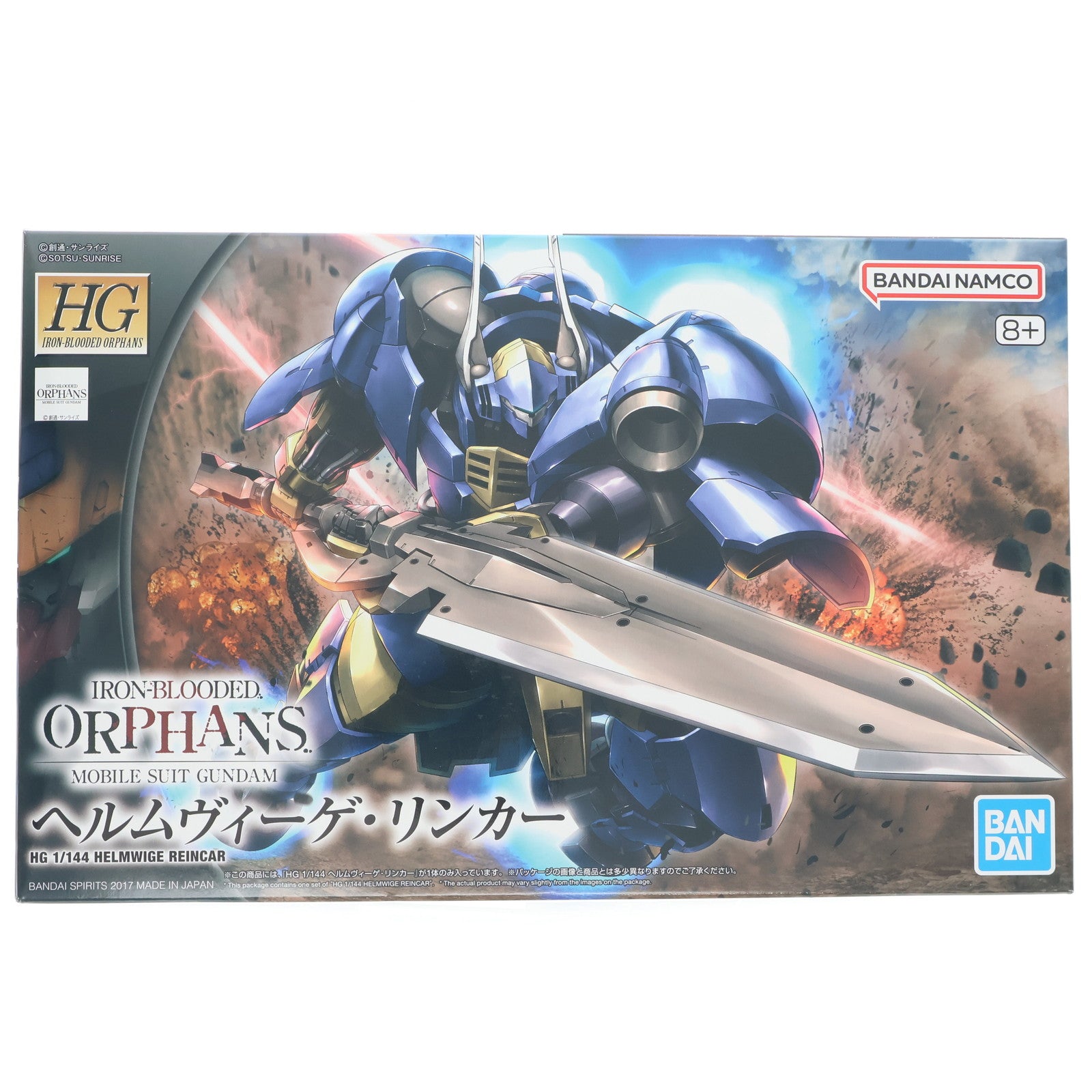 【中古即納】[PTM] (再販) HG 1/144 ヘルムヴィーゲ・リンカー 機動戦士ガンダム 鉄血のオルフェンズ プラモデル バンダイスピリッツ(20250927)