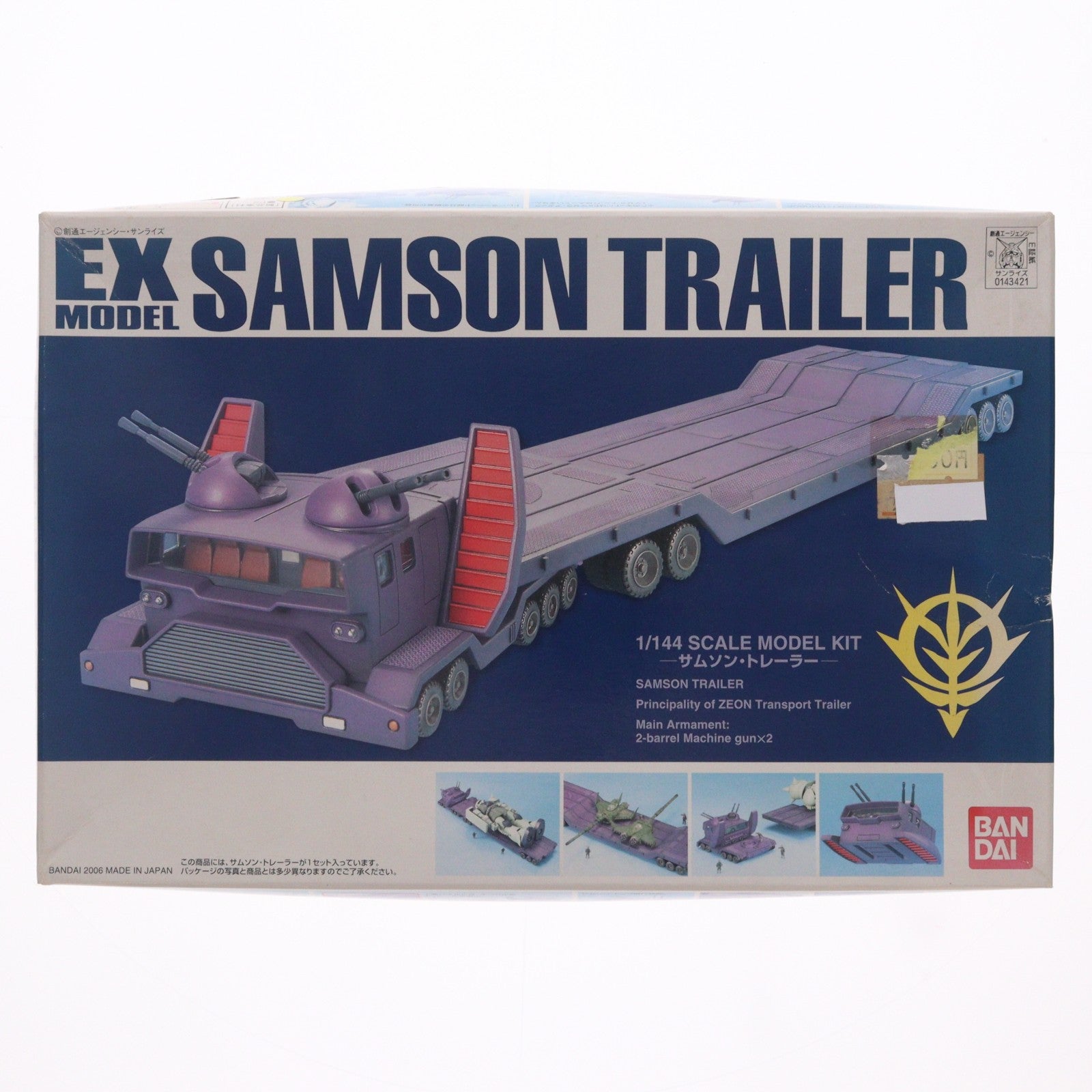 【中古即納】[PTM] EX MODEL 1/144 サムソン・トレーラー 機動戦士ガンダム プラモデル バンダイ(20170120)