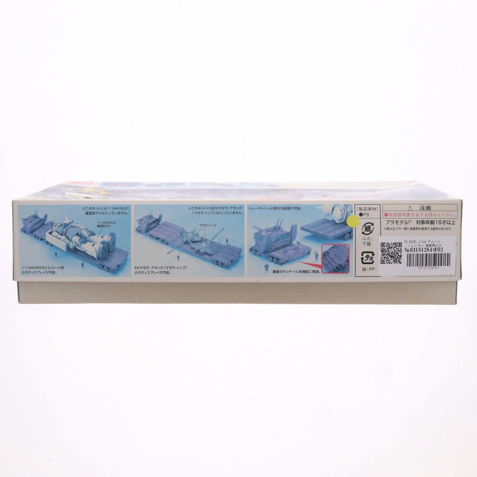 【中古即納】[PTM] EX MODEL 1/144 サムソン・トレーラー 機動戦士ガンダム プラモデル バンダイ(20170120)