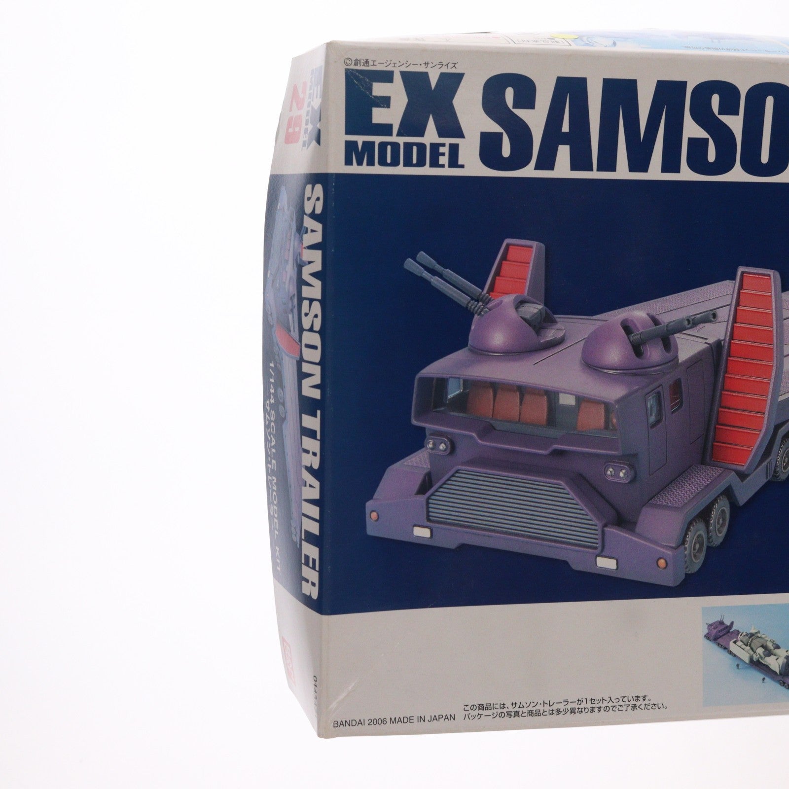 【中古即納】[PTM] EX MODEL 1/144 サムソン・トレーラー 機動戦士ガンダム プラモデル バンダイ(20170120)