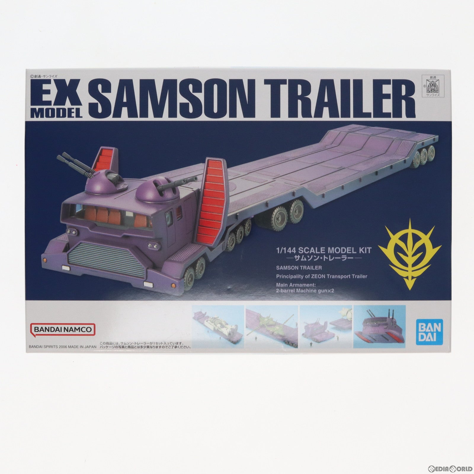 【中古即納】[PTM] EXモデル EX-29 1/144 サムソン・トレーラー 機動戦士ガンダム プラモデル(5057002) バンダイスピリッツ(20180430)