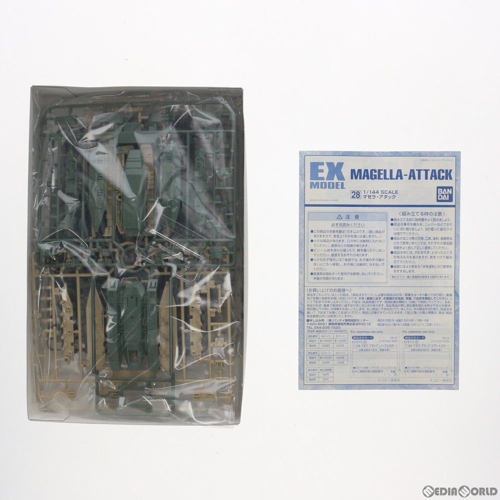 【中古即納】[PTM] EXモデル EX-28 1/144 マゼラ・アタック 機動戦士ガンダム プラモデル(0141429) バンダイ(20170721)