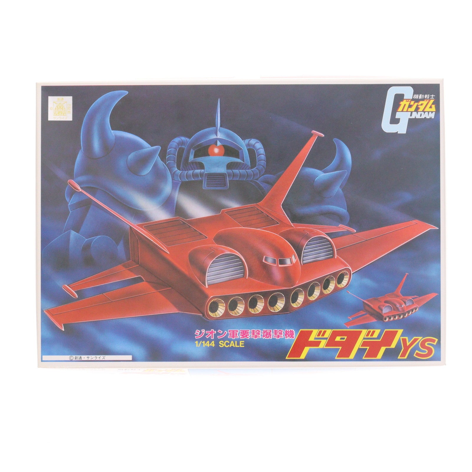 【中古即納】[PTM] 1/144 YS-11 ドダイYS 機動戦士ガンダム プラモデル(0008715) バンダイ(20200430)