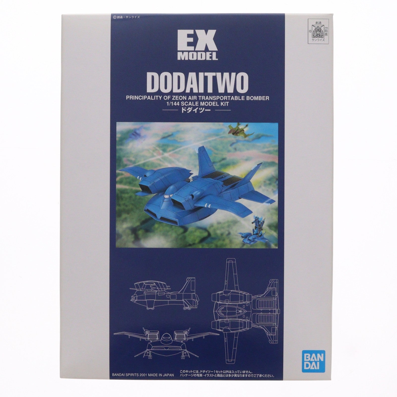 【中古即納】[PTM] 1/144 EX-MODEL-02 ドダイツー 機動戦士ガンダム 第08MS小隊 プラモデル(5056995) バンダイスピリッツ(20220315)