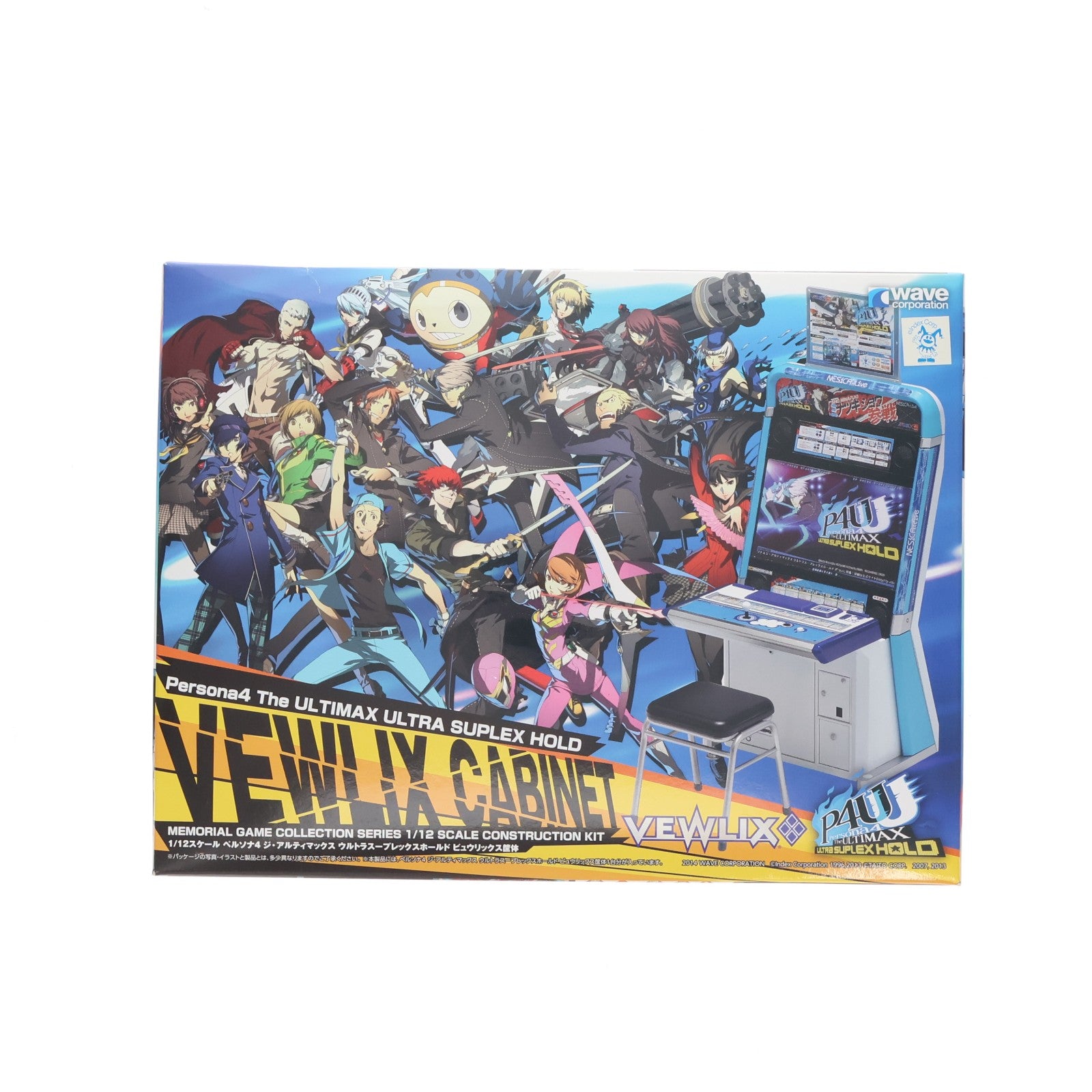 【中古即納】[PTM] メモリアルゲームコレクション シリーズ 1/12 ペルソナ4 ジ・アルティマックス ウルトラスープレックスホールド ビュウリックス筐体 プラモデル(GM-015) ウェーブ(WAVE)(20140319)