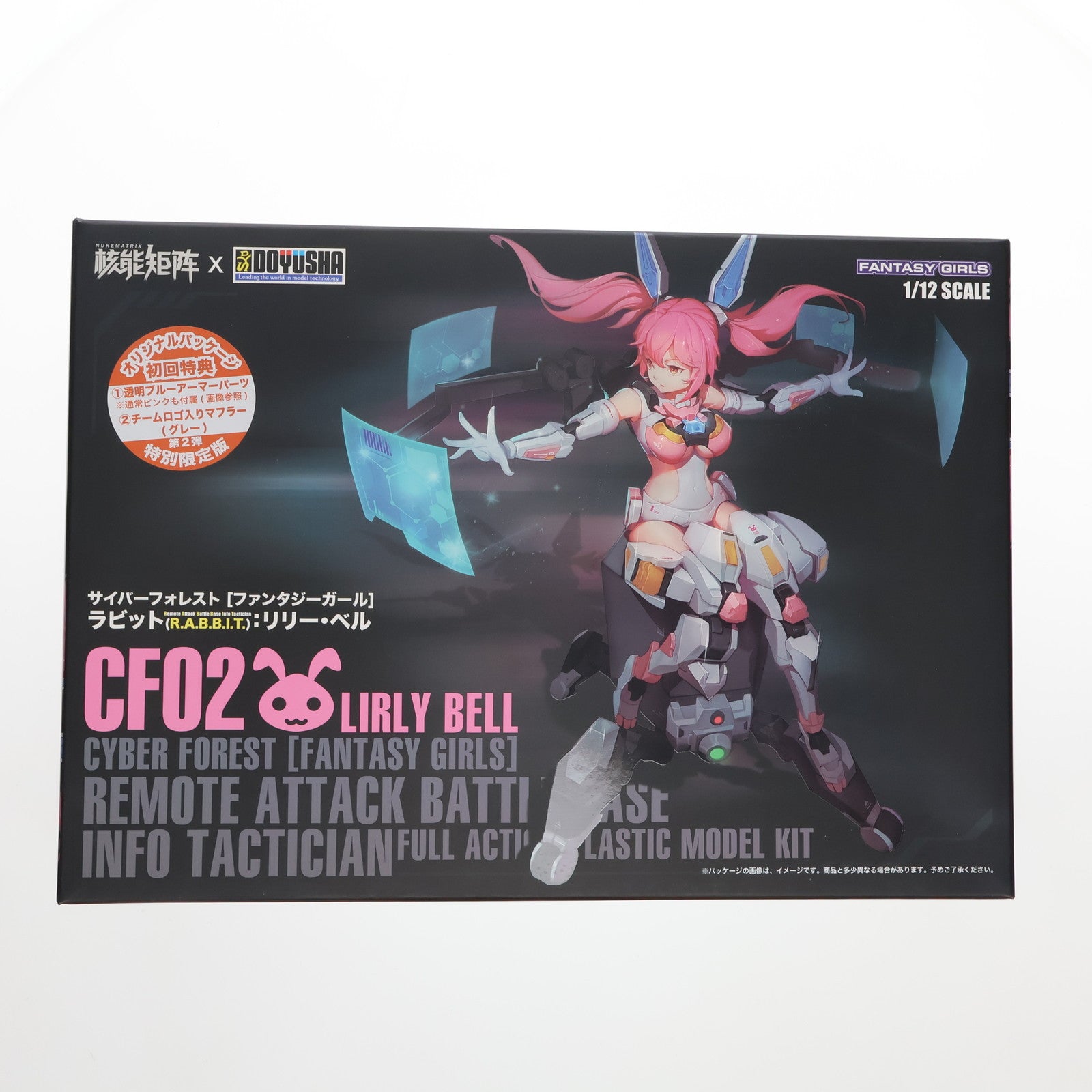【中古即納】[PTM] 1/12 REMOTE ATTACK BATTLE BASE INFO TACTICIAN Lirly Bell CYBER FOREST FANTASY GIRLS(サイバーフォーレストファンタジーガールズ) プラモデル NUKE MATRIX(ヌークマトリックス)(20220220)