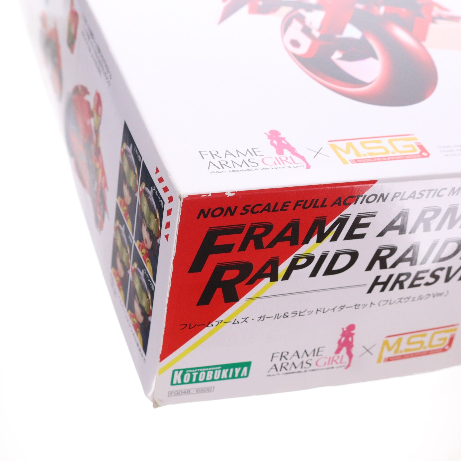 【中古即納】[PTM] フレームアームズ・ガール&ラピッドレイダーセット フレズヴェルクVer. プラモデル(FG048) コトブキヤ(20180825)