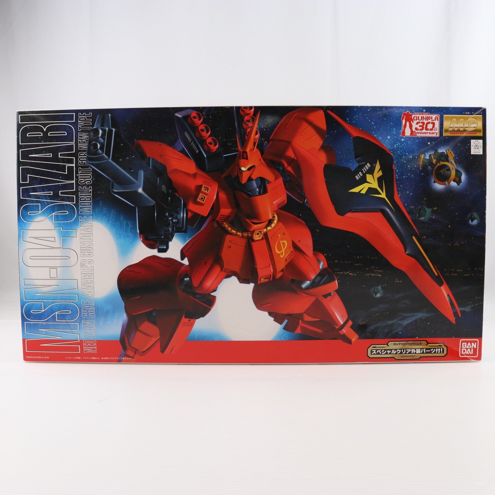 【中古即納】[PTM] MG 1/100 MSN-04 サザビー スペシャルクリア外装パーツ付き ガンプラ30周年記念特別企画 機動戦士ガンダム 逆襲のシャア プラモデル(0162028) バンダイ(20121231)
