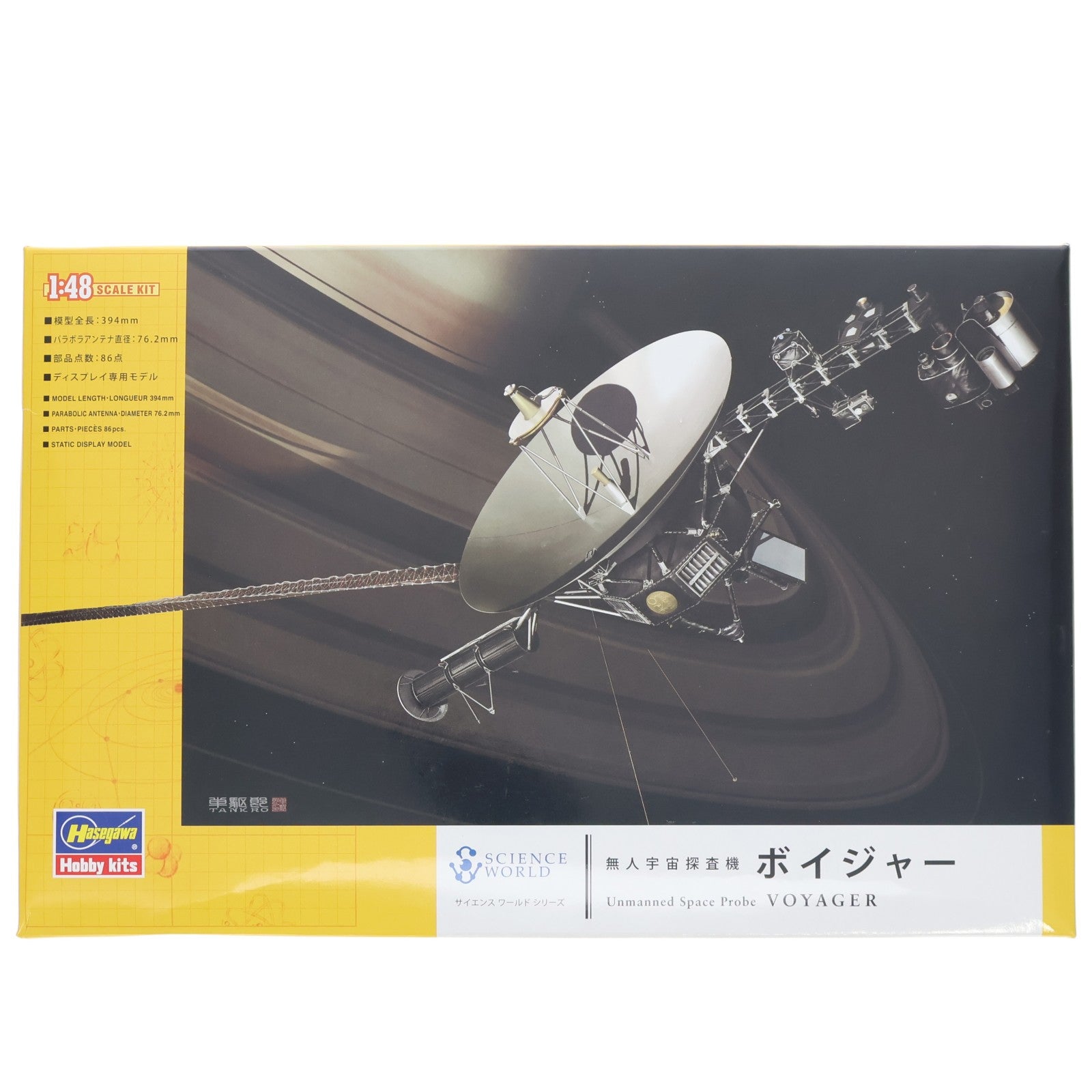 【中古即納】[PTM] サイエンスワールドシリーズ 1/48 宇宙無人探査機 ボイジャー プラモデル(SW02) ハセガワ(20190525)
