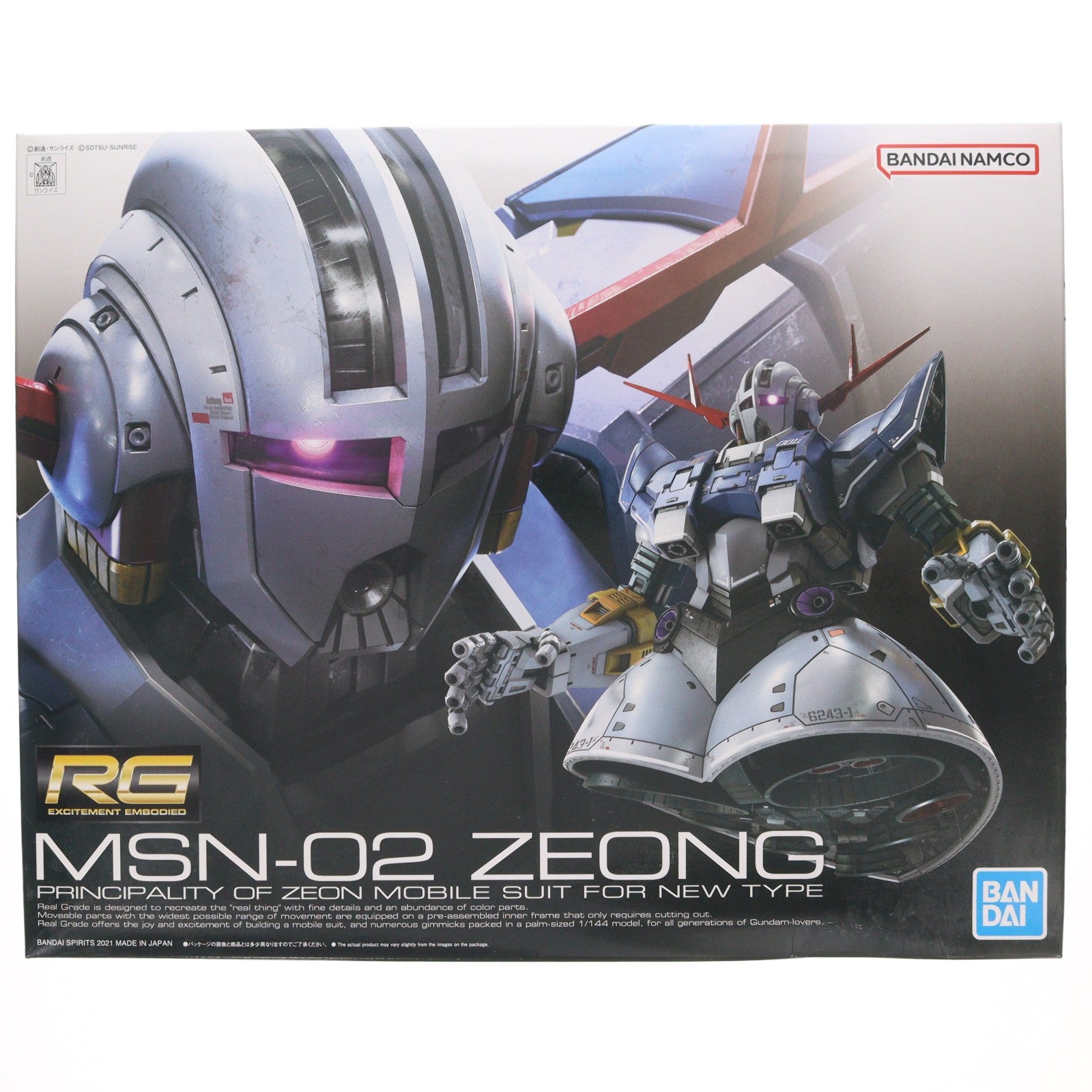 【中古即納】[PTM] (再販) RG 1/144 MSN-02 ジオング 機動戦士ガンダム プラモデル(5060425) バンダイスピリッツ(20250521)