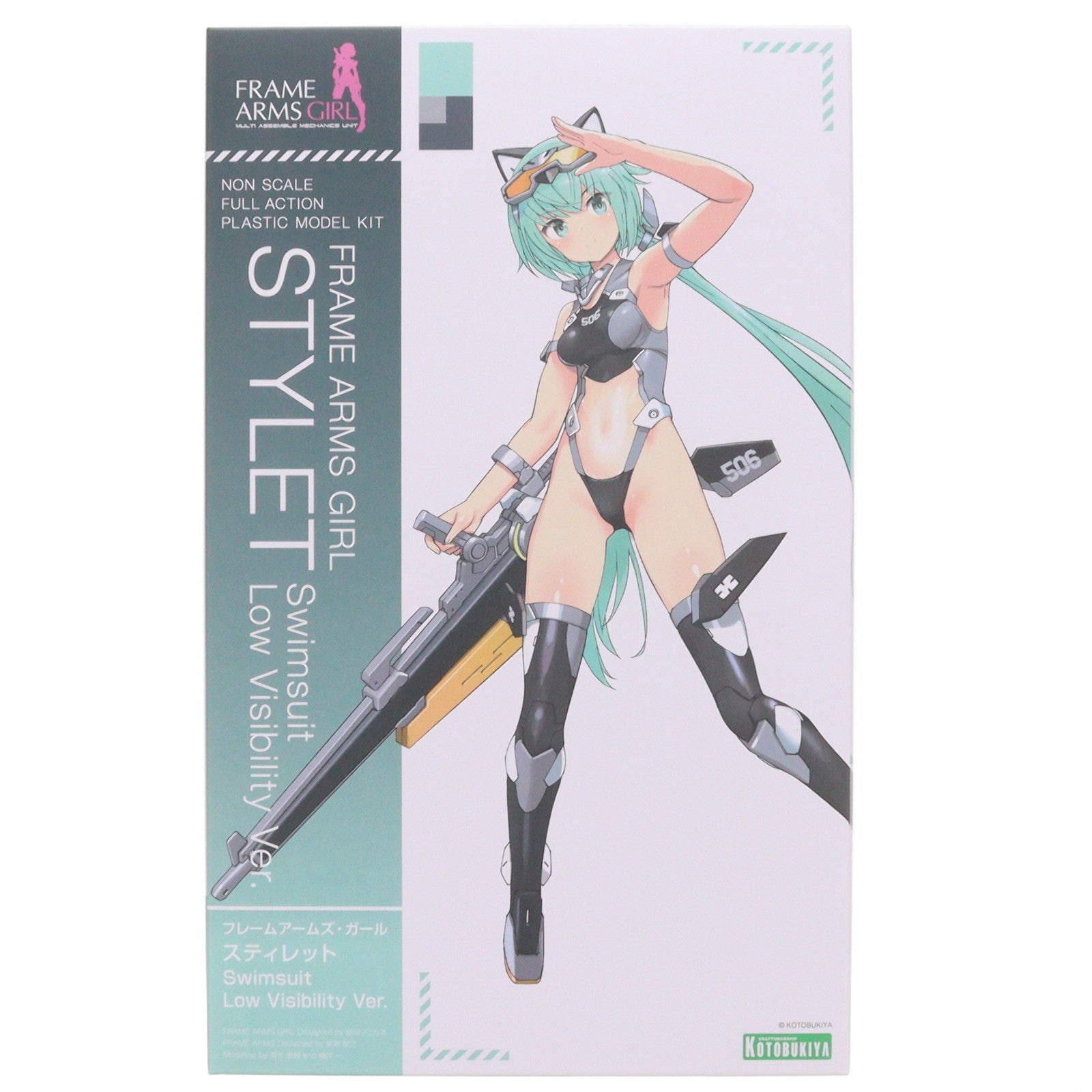 【中古即納】[PTM] フレームアームズ・ガール スティレット Swimsuit Low Visibility Ver. プラモデル(G188) コトブキヤ(20260625)