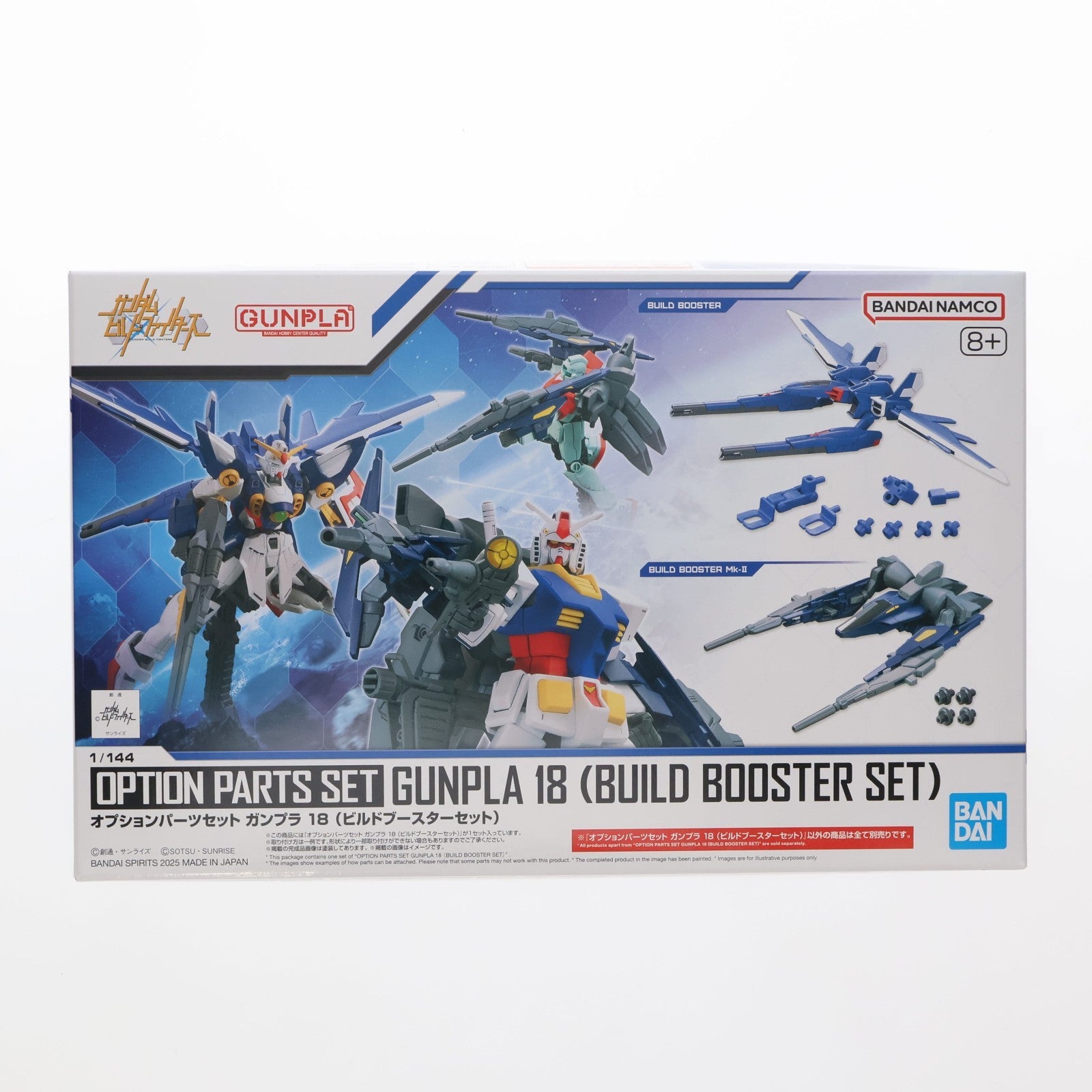 【中古即納】[PTM] (再販) オプションパーツセット ガンプラ 18(ビルドブースターセット) ガンダムビルドファイターズ プラモデル用アクセサリ(5069182) バンダイスピリッツ(20260328)