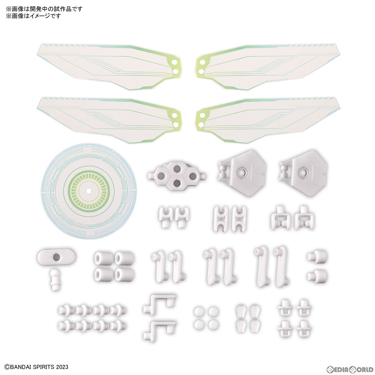 【中古即納】[PTM] (再販) カスタマイズマテリアル(サイバーエフェクト/マルチジョイント) 30 MINUTES MISSIONS(サーティミニッツミッションズ) プラモデル用アクセサリ(5065028) バンダイスピリッツ(20250309)