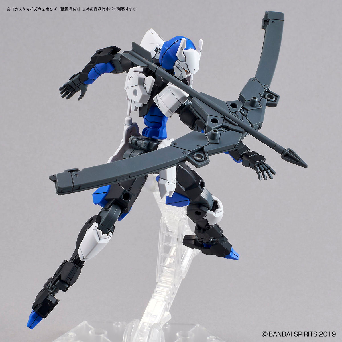 【中古即納】[PTM] (再販) 30MM 1/144 カスタマイズウェポンズ 戦国兵装 30 MINUTES MISSIONS(サーティミニッツミッションズ) プラモデル用アクセサリ(5061658) バンダイスピリッツ(20250419)