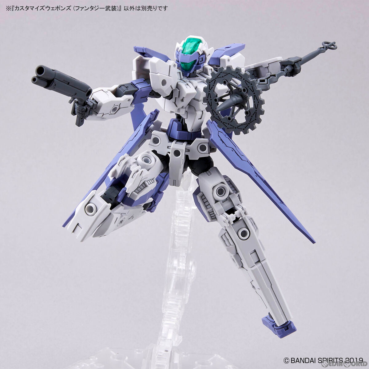 【中古即納】[PTM] (再販) 30MM 1/144 カスタマイズウェポンズ(ファンタジー武装) 30 MINUTES MISSIONS(サーティミニッツミッションズ) プラモデル用アクセサリ(5062068) バンダイスピリッツ(20240318)