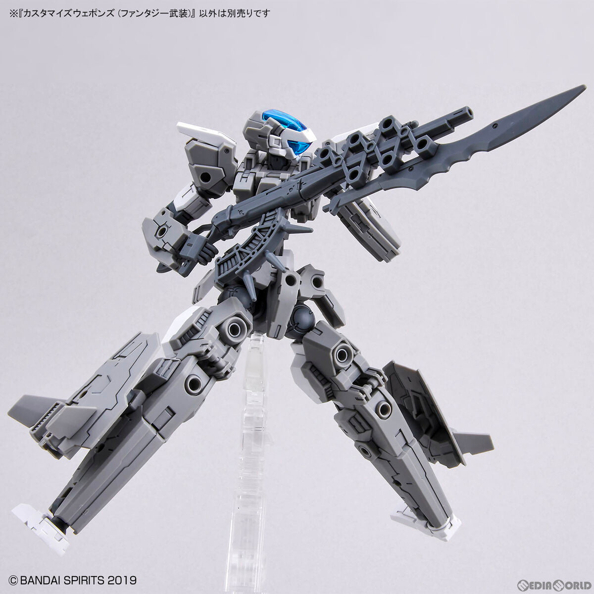 【中古即納】[PTM] (再販) 30MM 1/144 カスタマイズウェポンズ(ファンタジー武装) 30 MINUTES MISSIONS(サーティミニッツミッションズ) プラモデル用アクセサリ(5062068) バンダイスピリッツ(20240318)