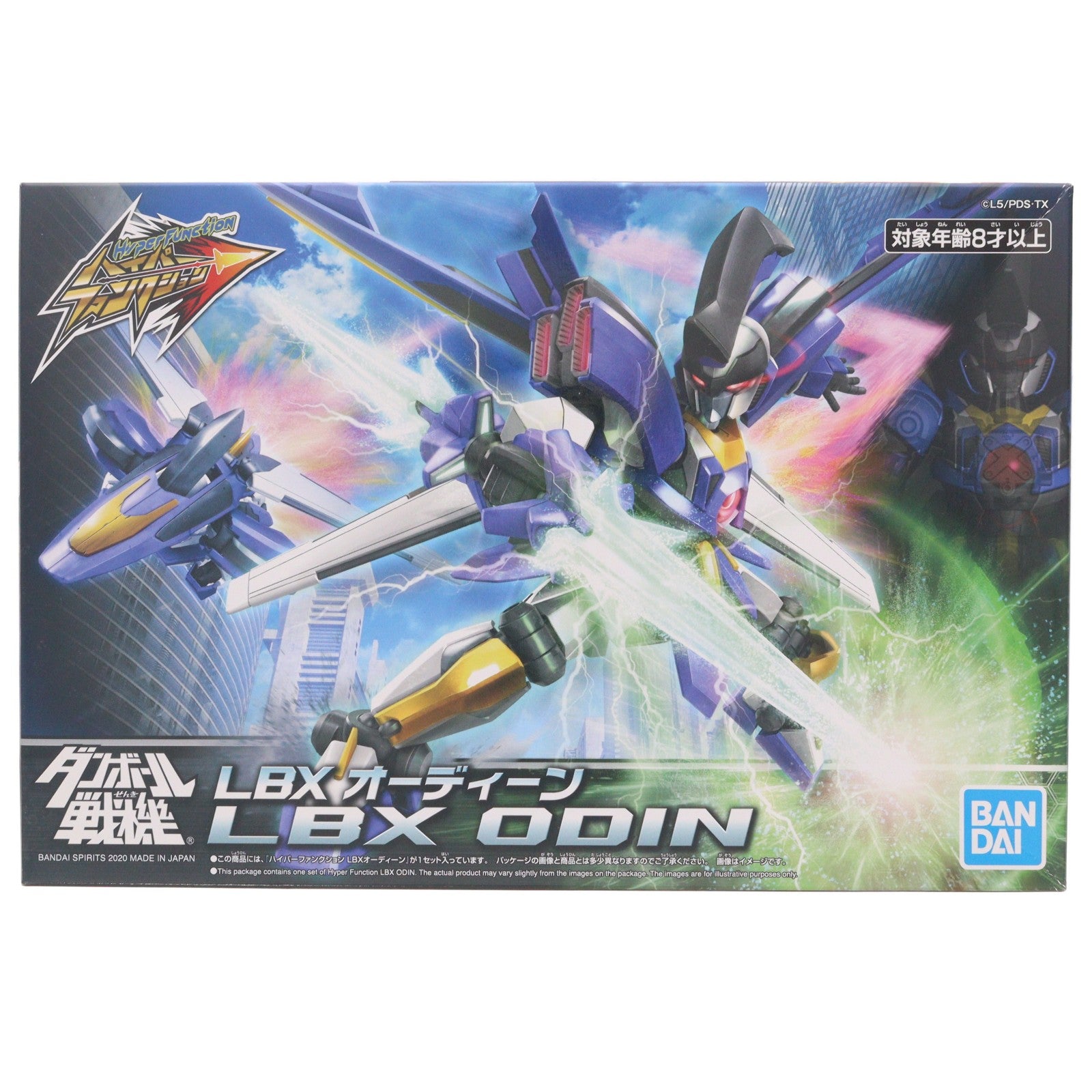 【中古即納】[PTM] ハイパーファンクション LBX オーディーン ダンボール戦機 プラモデル(5058875) バンダイスピリッツ(20201227)