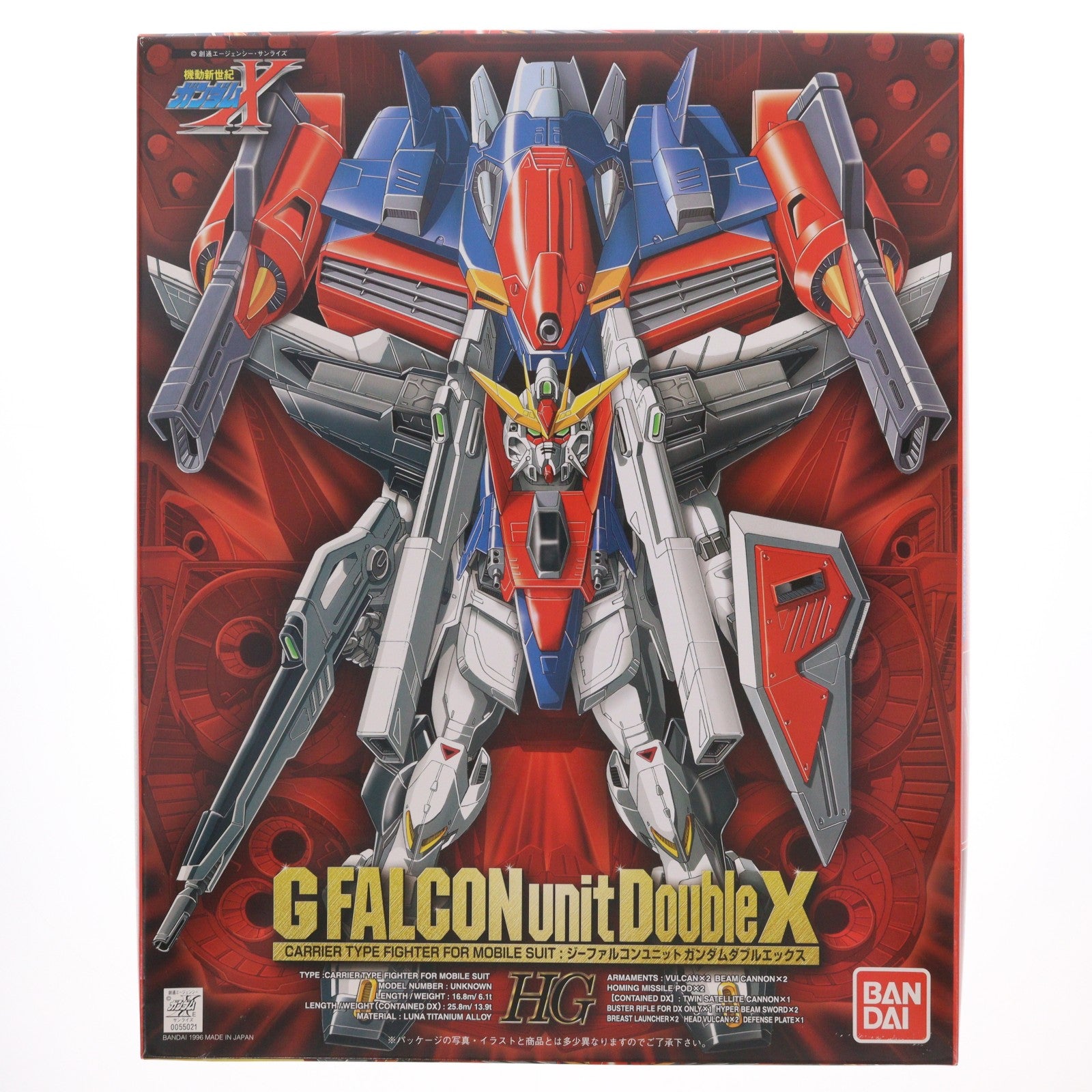 【中古即納】[PTM] HG 1/100 Gファルコンユニット ガンダムダブルエックス 機動新世紀ガンダムX プラモデル(0055021) バンダイ(20180302)