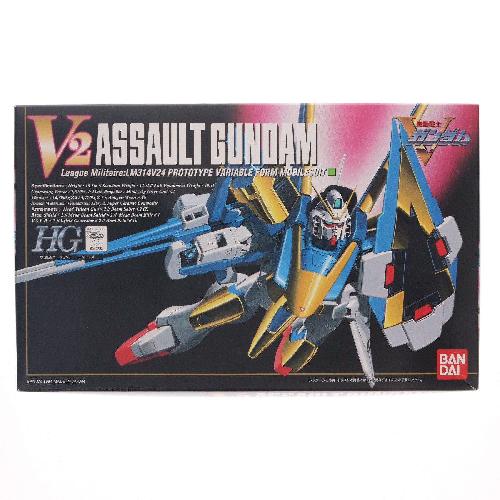 【中古即納】[PTM] HG 1/100 LM314V24 V2アサルトガンダム 機動戦士Vガンダム プラモデル(004223) バンダイ(19991231)