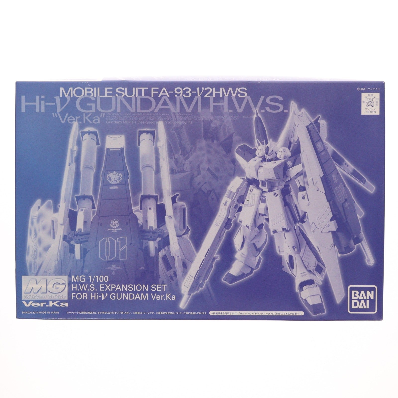 【中古即納】[PTM] プレミアムバンダイ限定 MG 1/100 Hi-νガンダムVer.Ka用 HWS拡張セット 機動戦士ガンダム 逆襲のシャア ベルトーチカ・チルドレン プラモデル用アクセサリ(0193009) バンダイ(20140930)