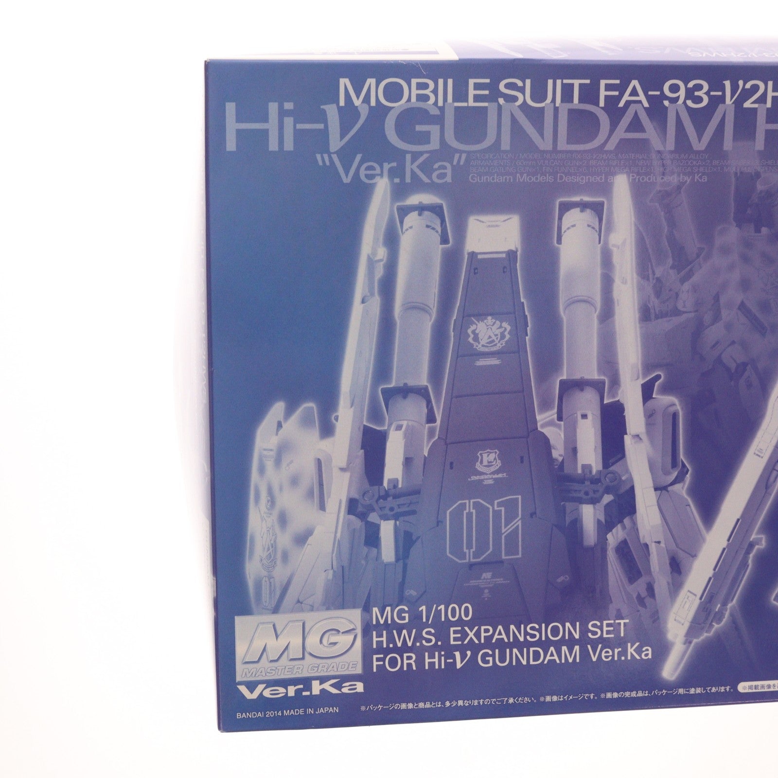 【中古即納】[PTM] プレミアムバンダイ限定 MG 1/100 Hi-νガンダムVer.Ka用 HWS拡張セット 機動戦士ガンダム 逆襲のシャア ベルトーチカ・チルドレン プラモデル用アクセサリ(0193009) バンダイ(20140930)