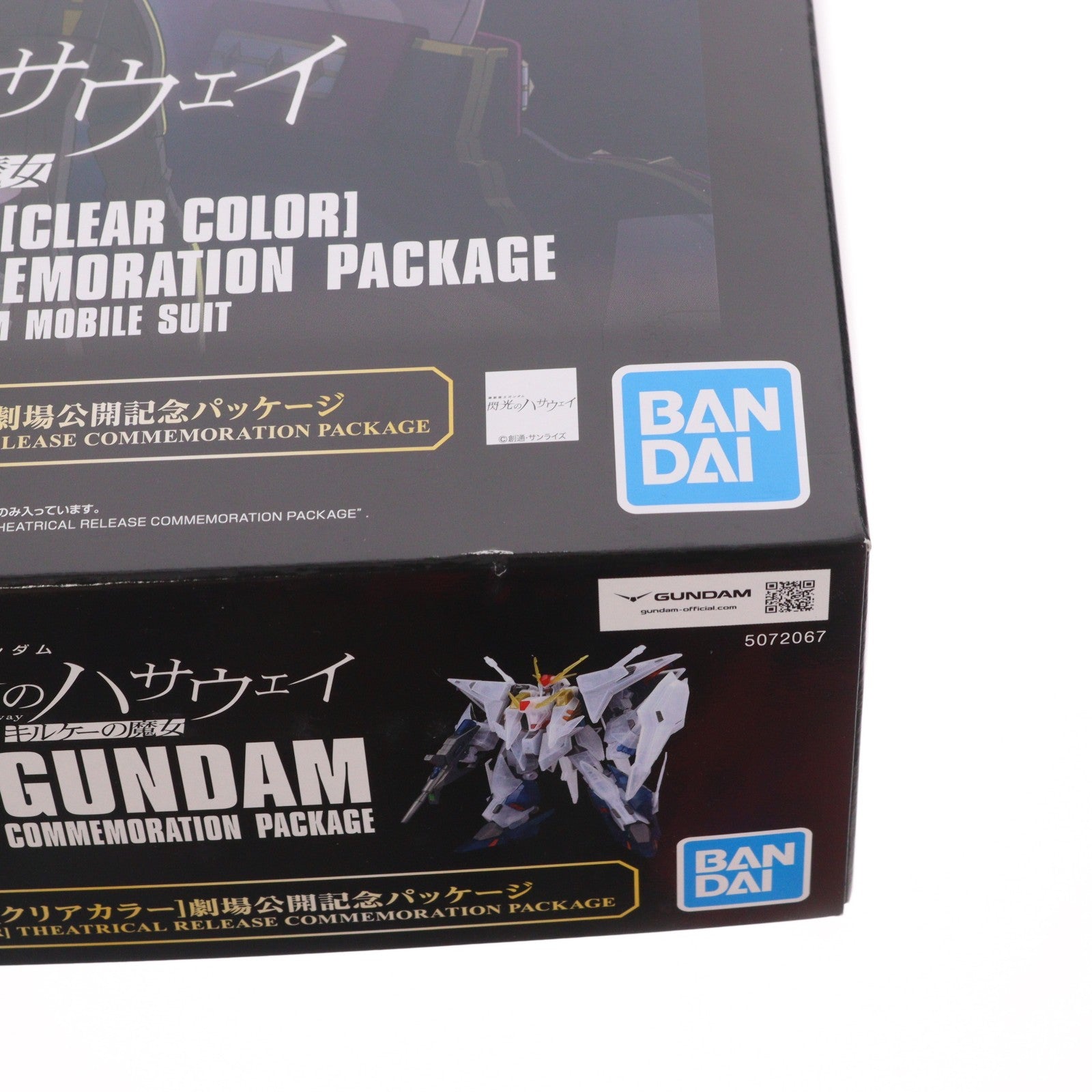 【中古即納】[PTM] 劇場限定 HGUC 1/144 RX-105 Ξガンダム(クスィーガンダム)[クリアカラー] 劇場公開記念パッケージ 機動戦士ガンダム 閃光のハサウェイ キルケーの魔女 プラモデル(5072067) バンダイスピリッツ(20260206)