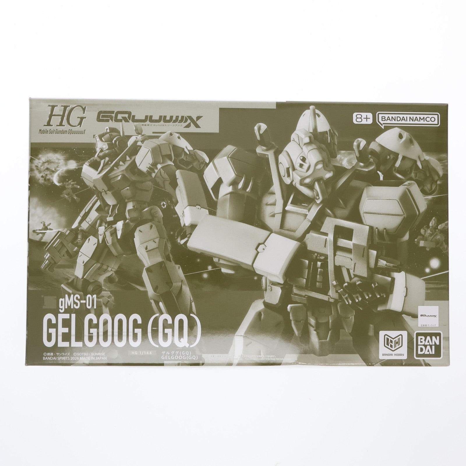 【中古即納】[PTM] プレミアムバンダイ限定 HG 1/144 ゲルググ(GQ) 機動戦士Gundam GQuuuuuuX(ガンダム ジークアクス) プラモデル(5072566) バンダイスピリッツ(20260520)