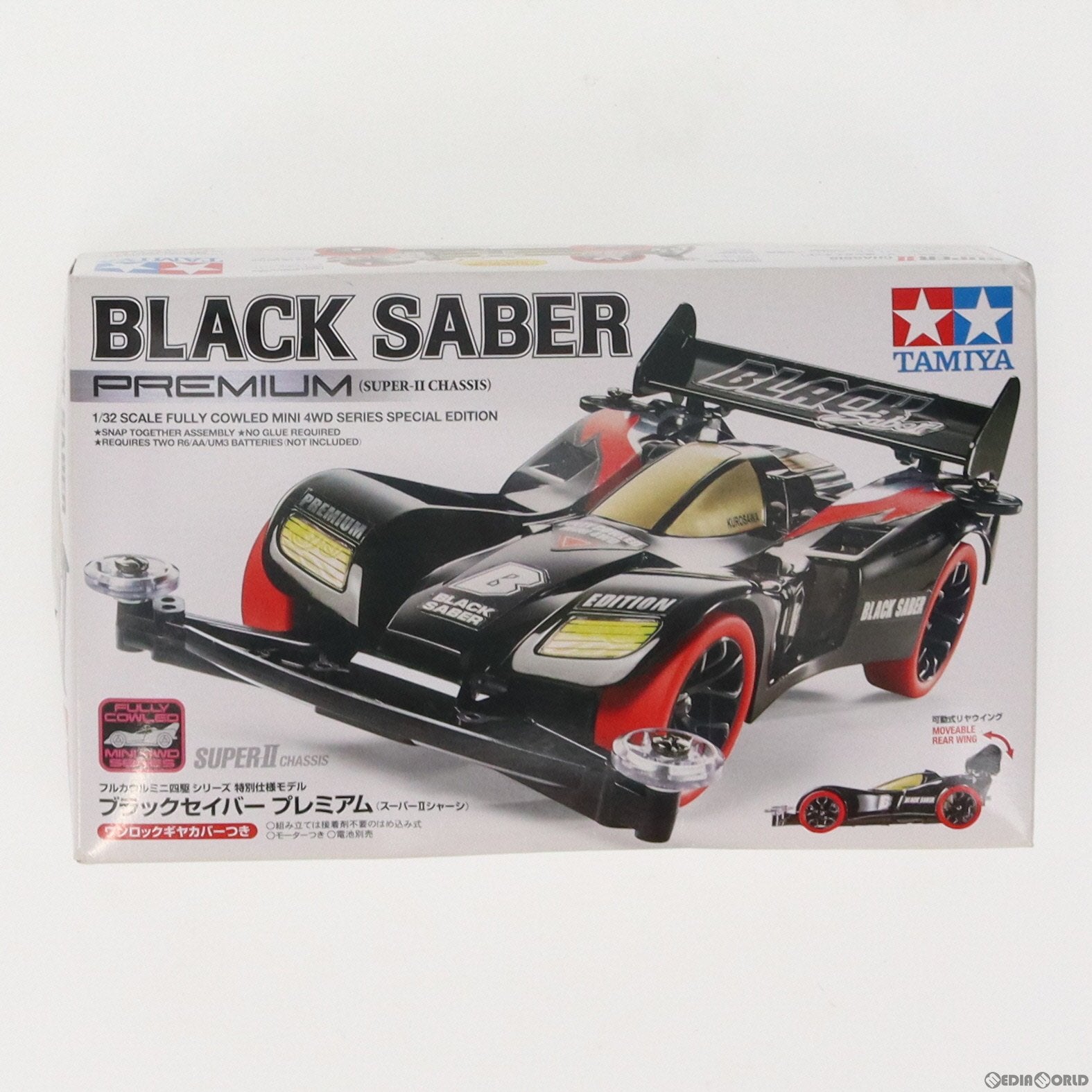 【中古即納】[PTM] 1/32 ブラックセイバー プレミアム(スーパーIIシャーシ) ミニ四駆特別企画 プラモデル(95451) タミヤ(20190125)